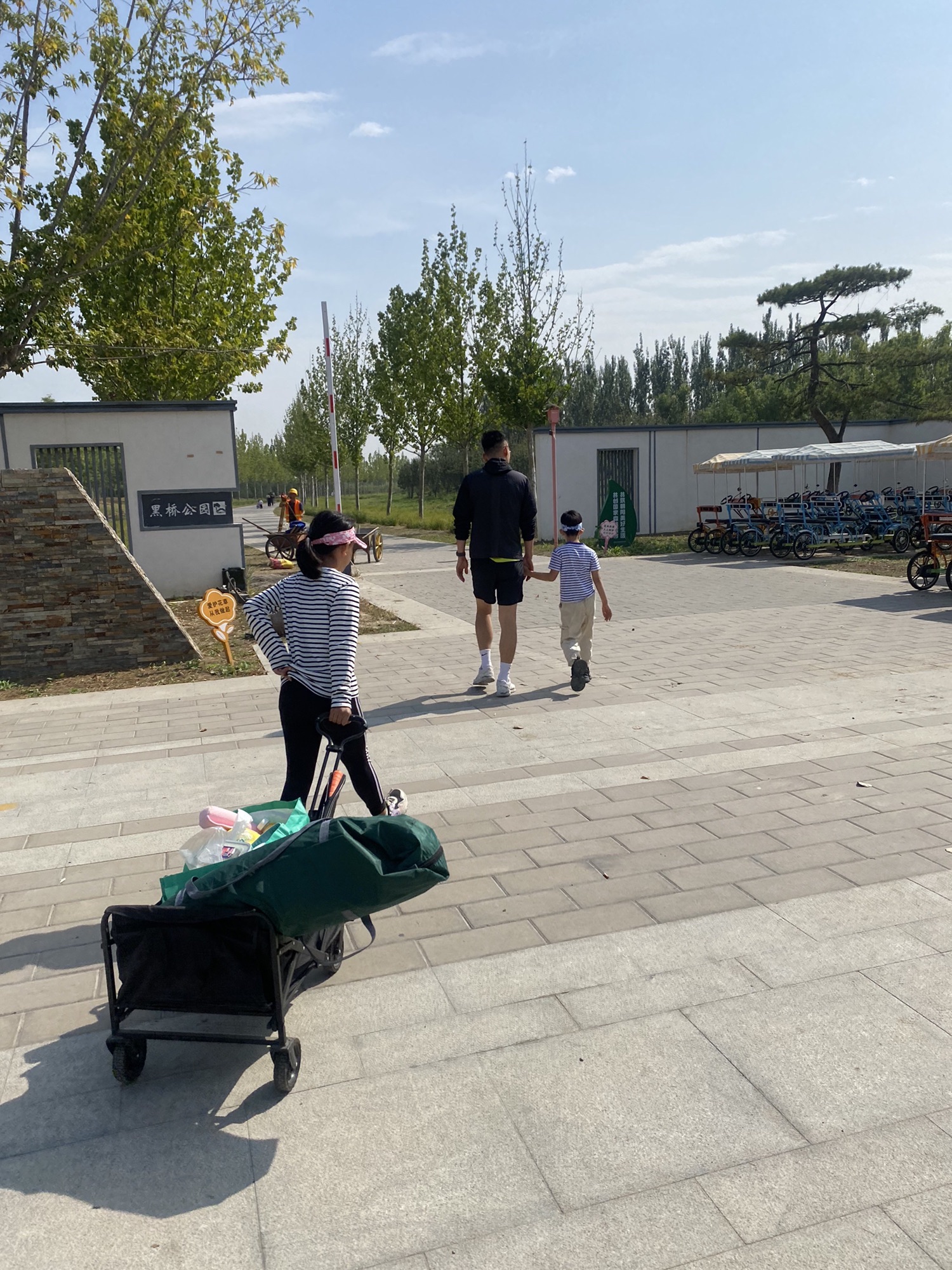 黑桥公园旅行图片 2