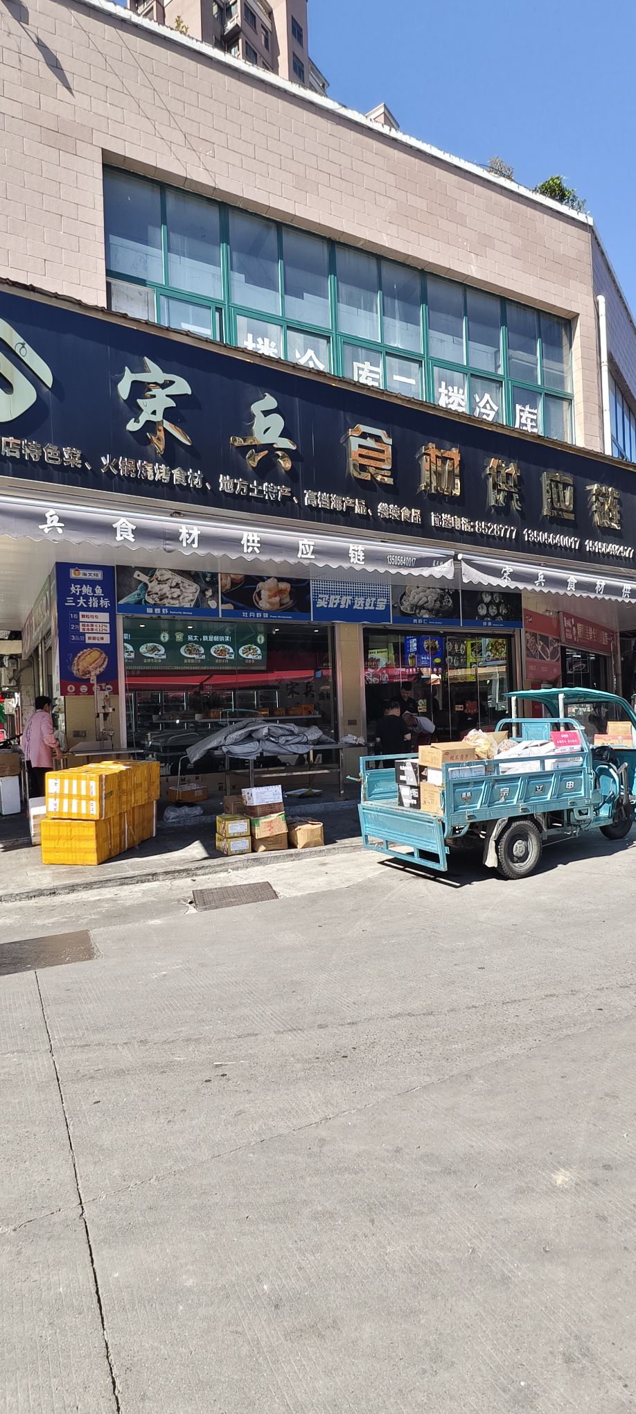 舒城县城东农副产品批发市场