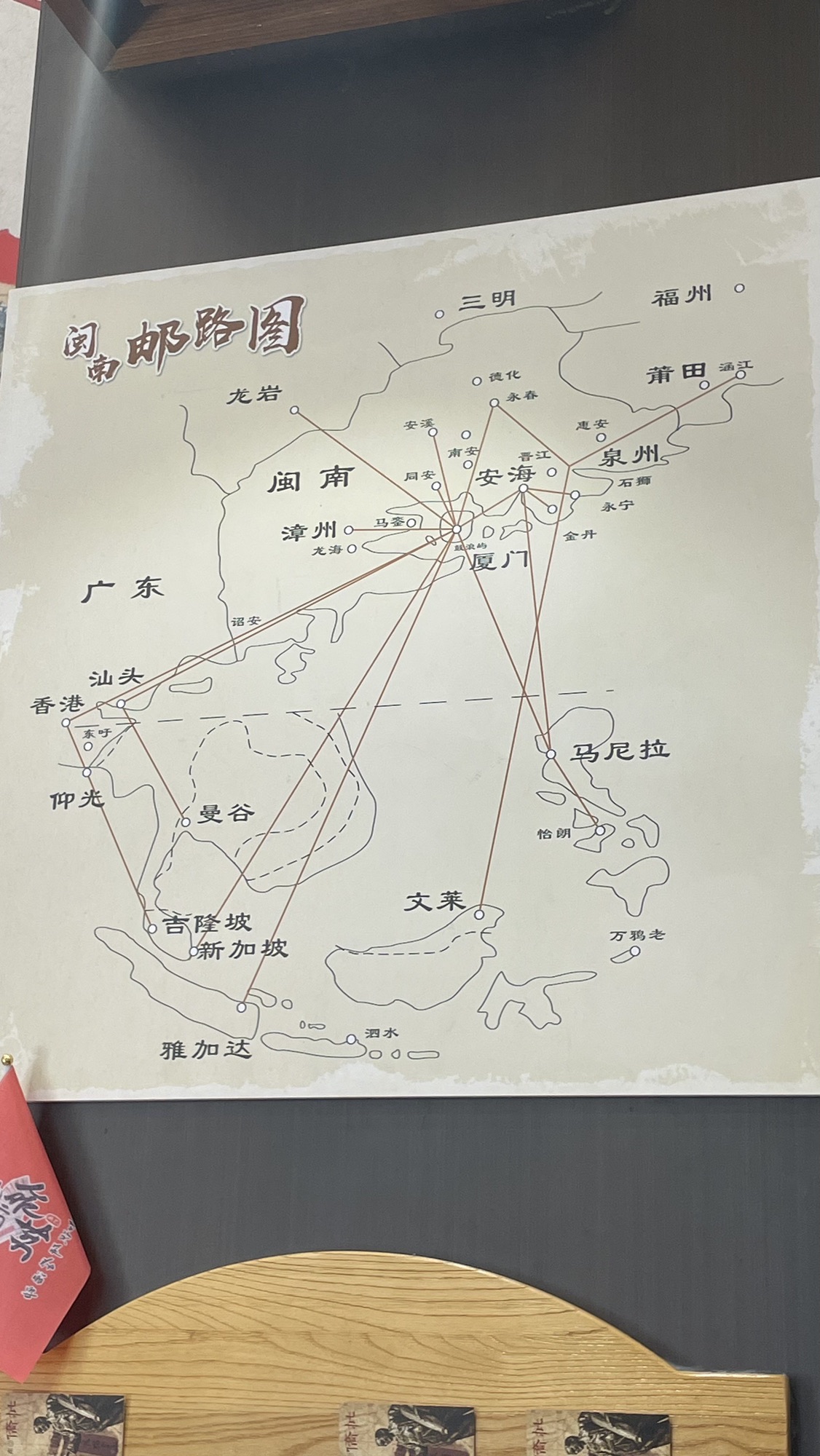 侨批文化广场旅行图片 1