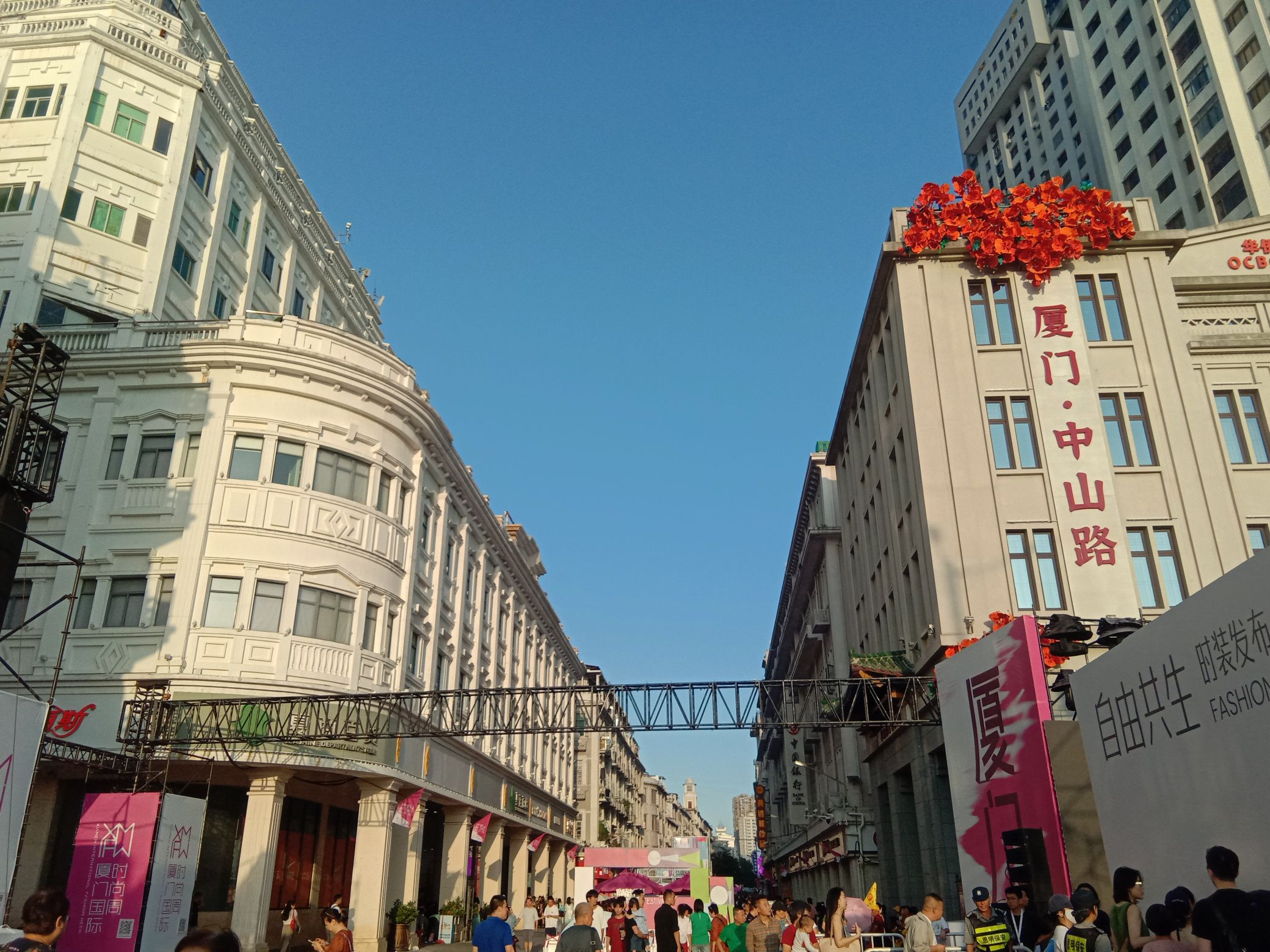 中山路步行街现场照片 11