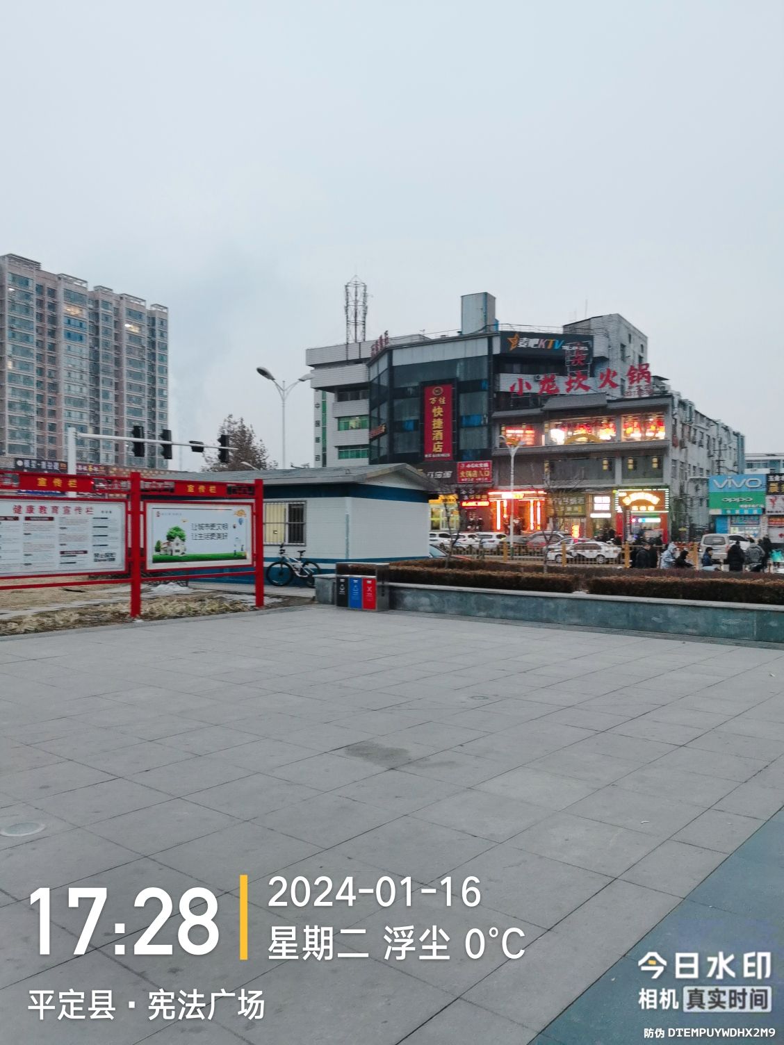 宪法广场旅行图片 3