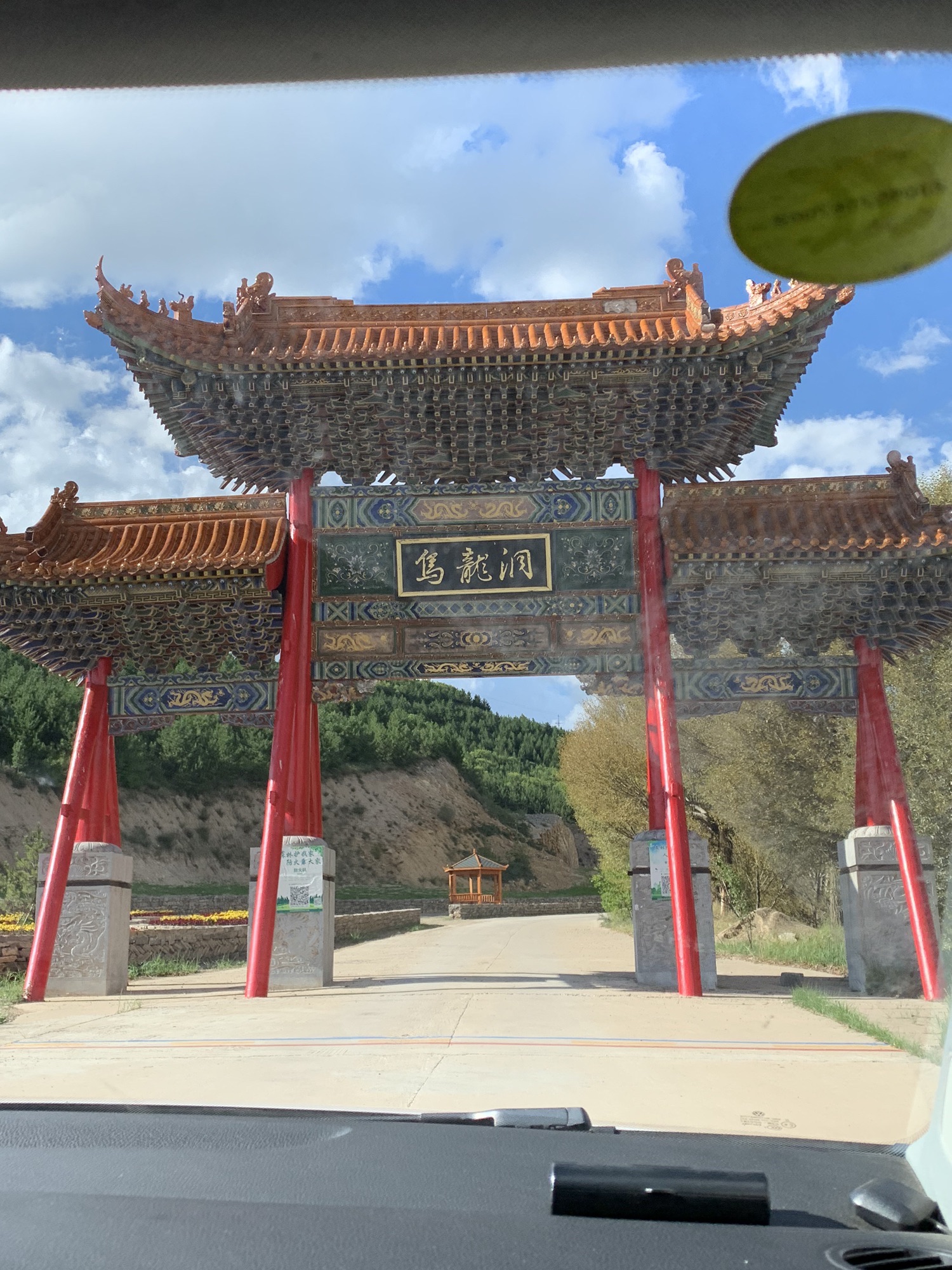 乌龙洞风景区旅行图片 3