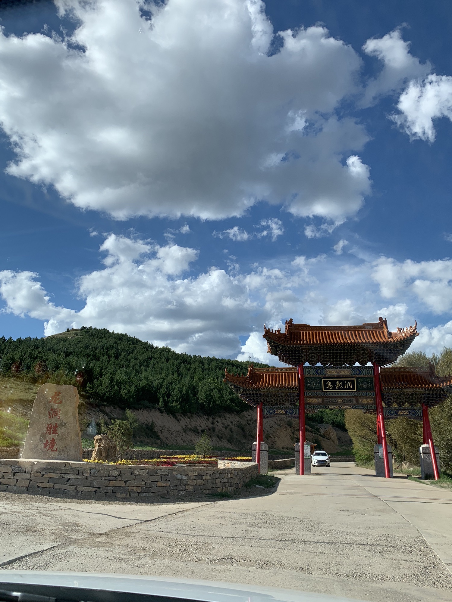 乌龙洞风景区旅行图片 2