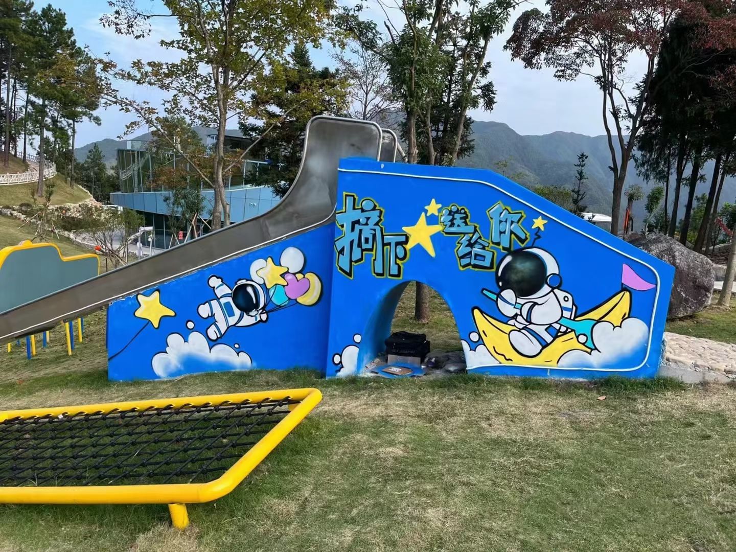 摘星谷旅行图片 2