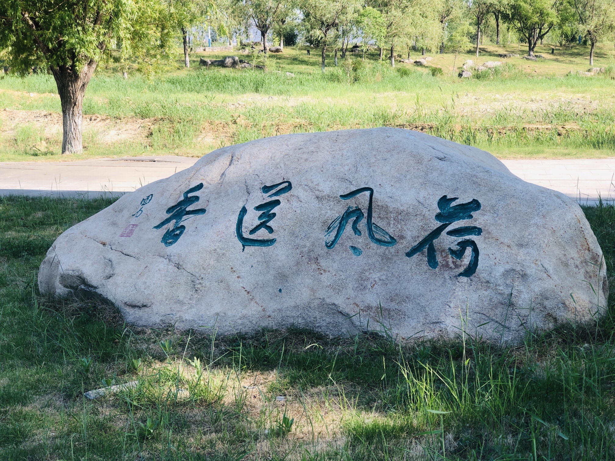 沁水阁旅行图片 1