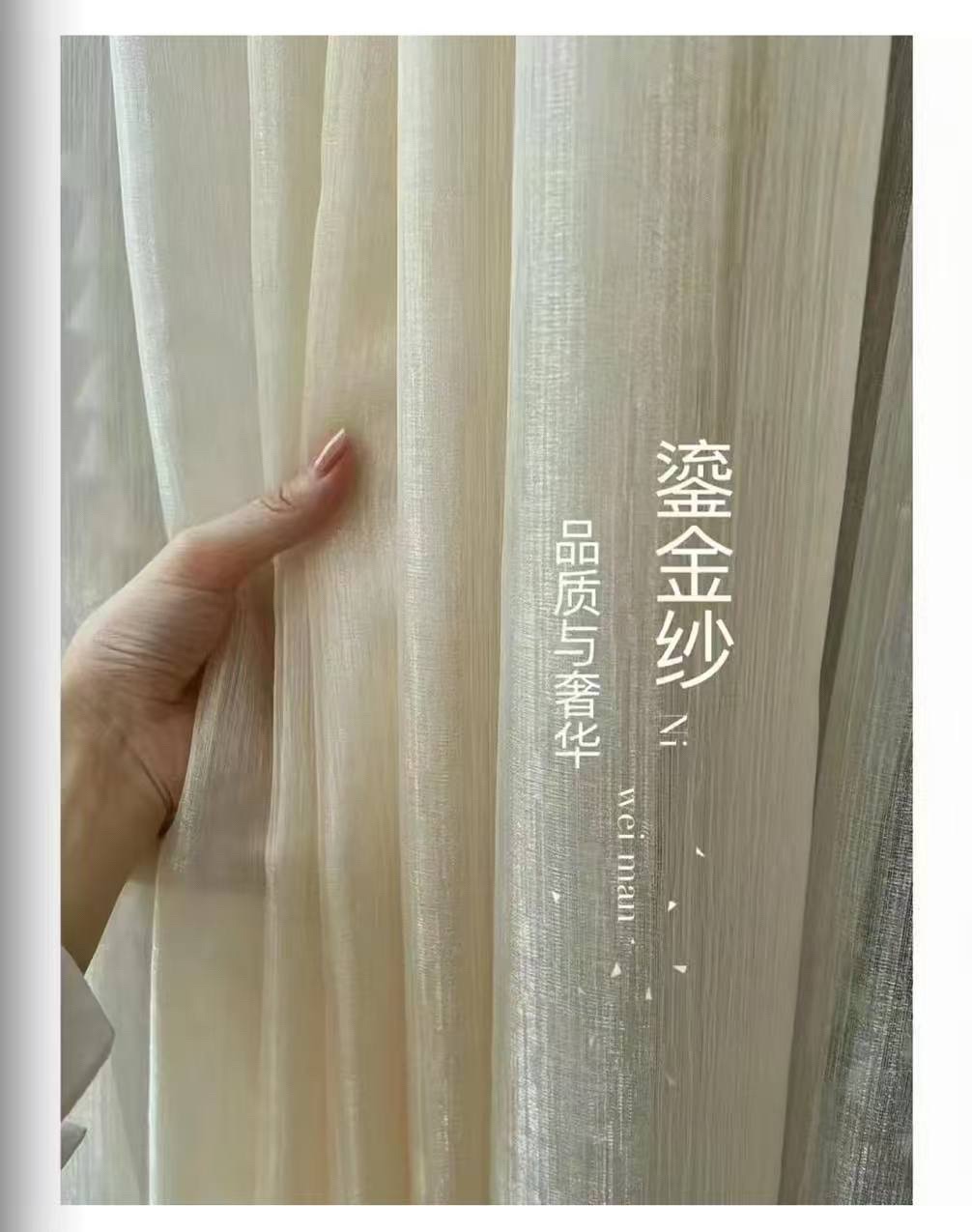北京美伦窗帘