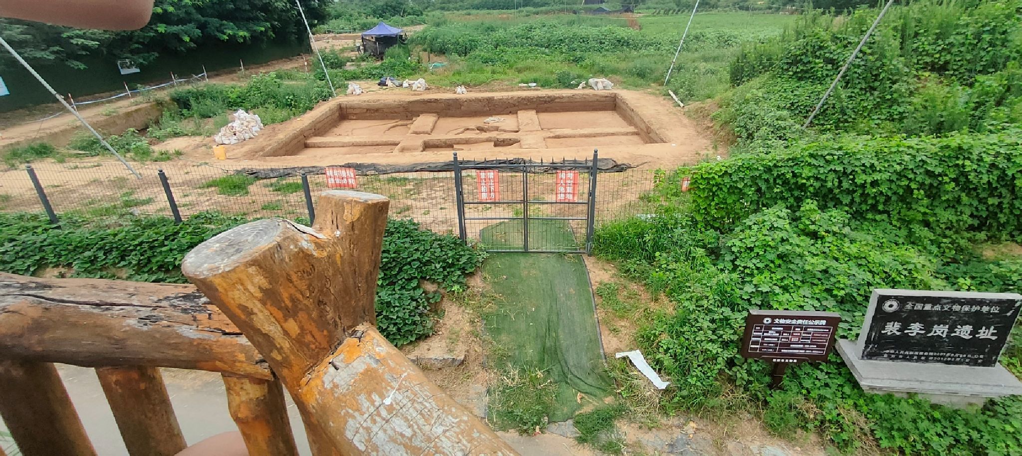 裴李岗遗址旅行图片 1
