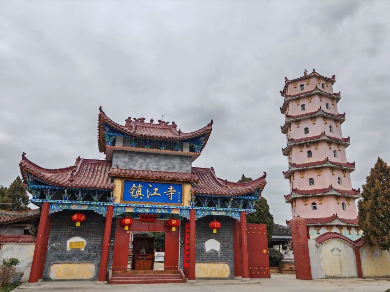 镇江寺实景照片