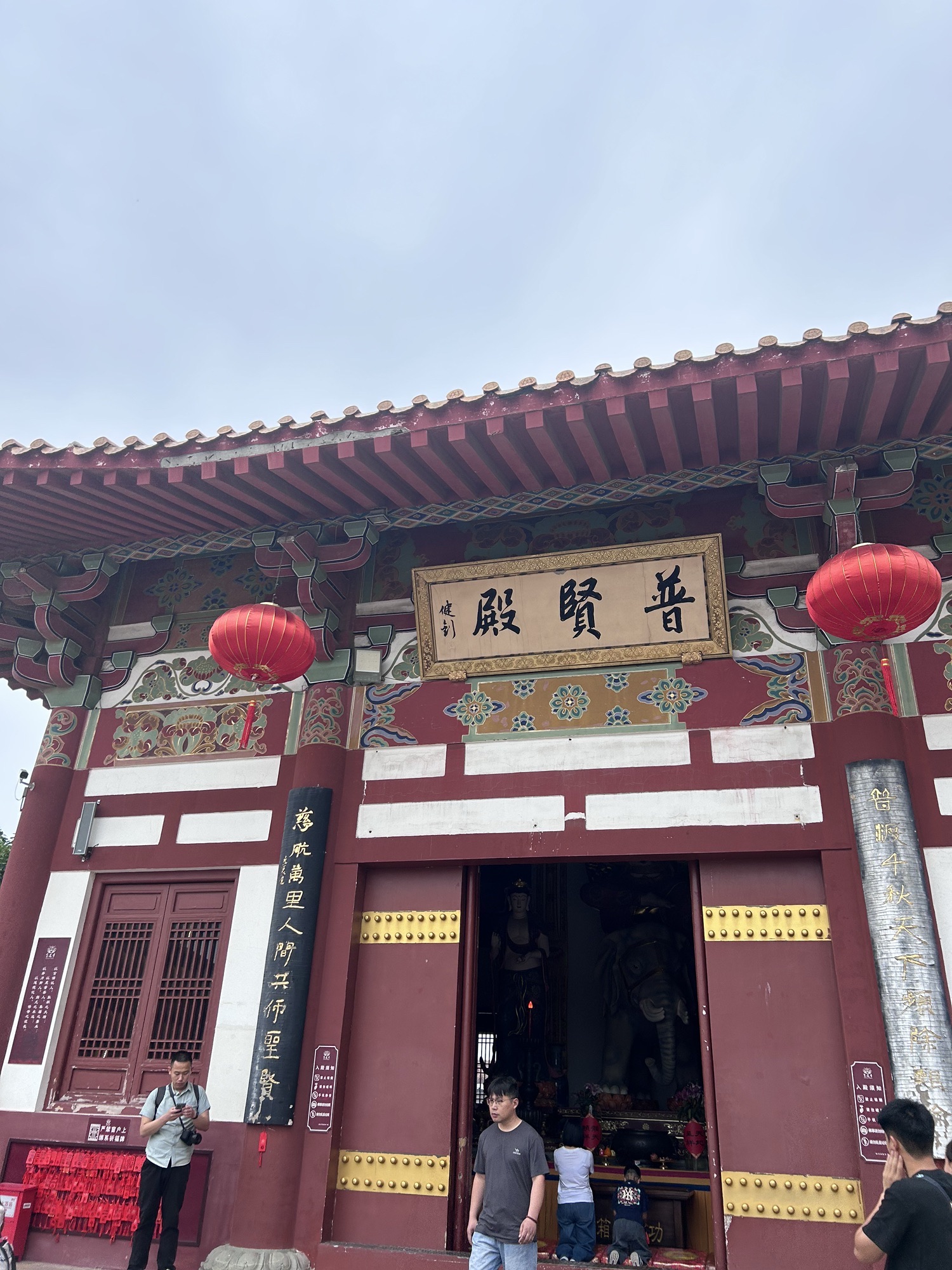 普贤殿实景照片