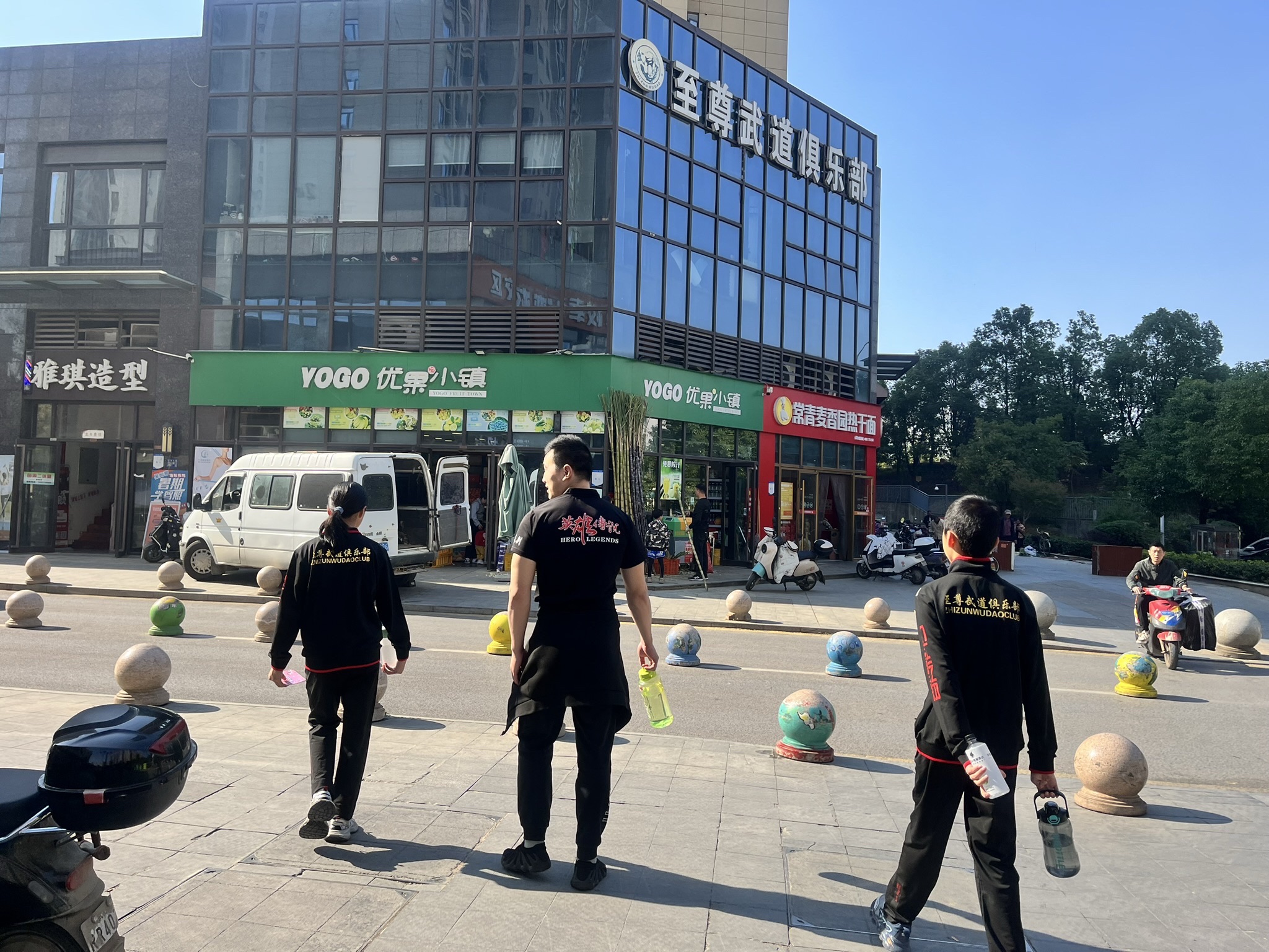 场地封面-至尊武道俱乐部