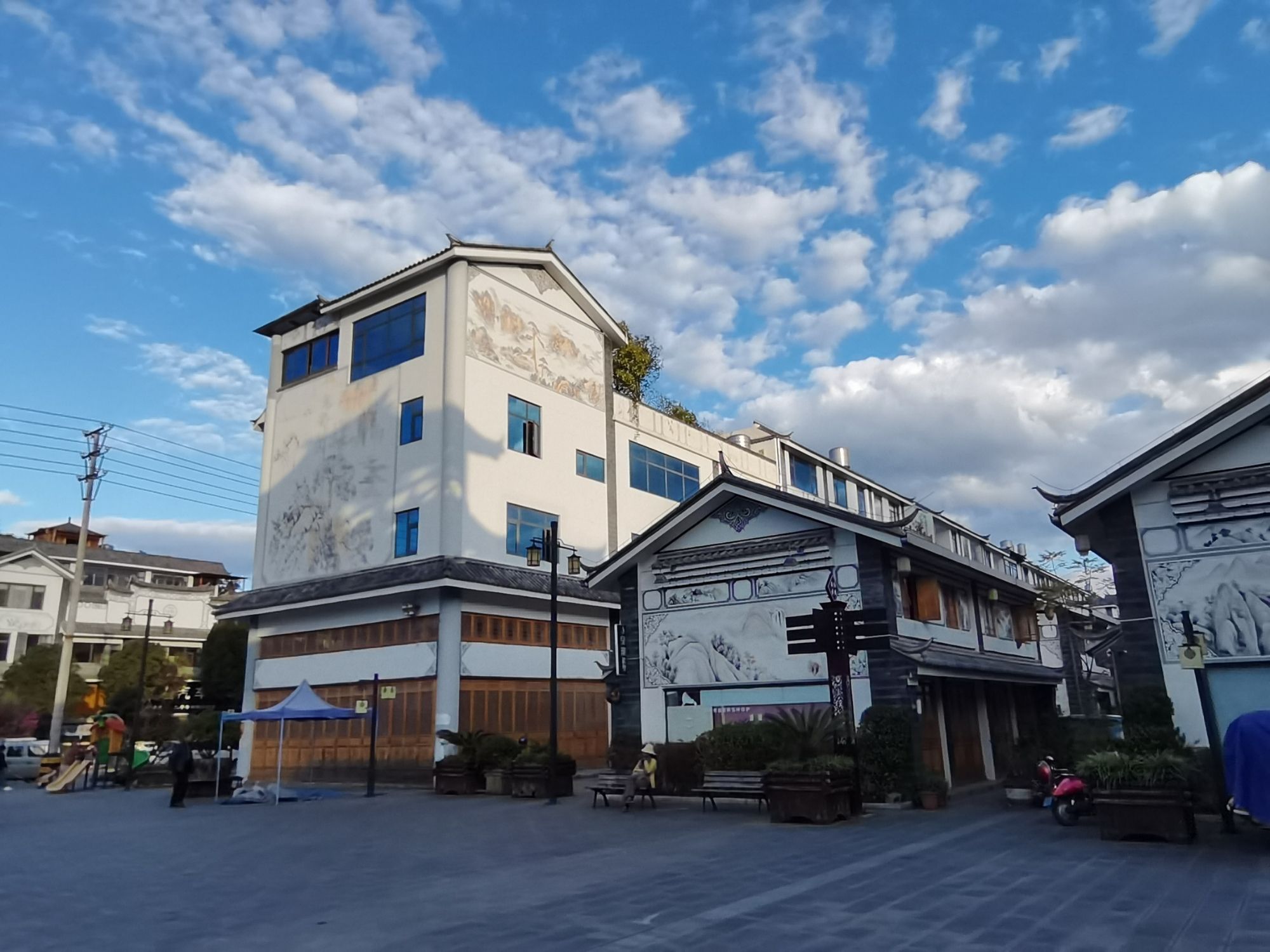 滇红古镇