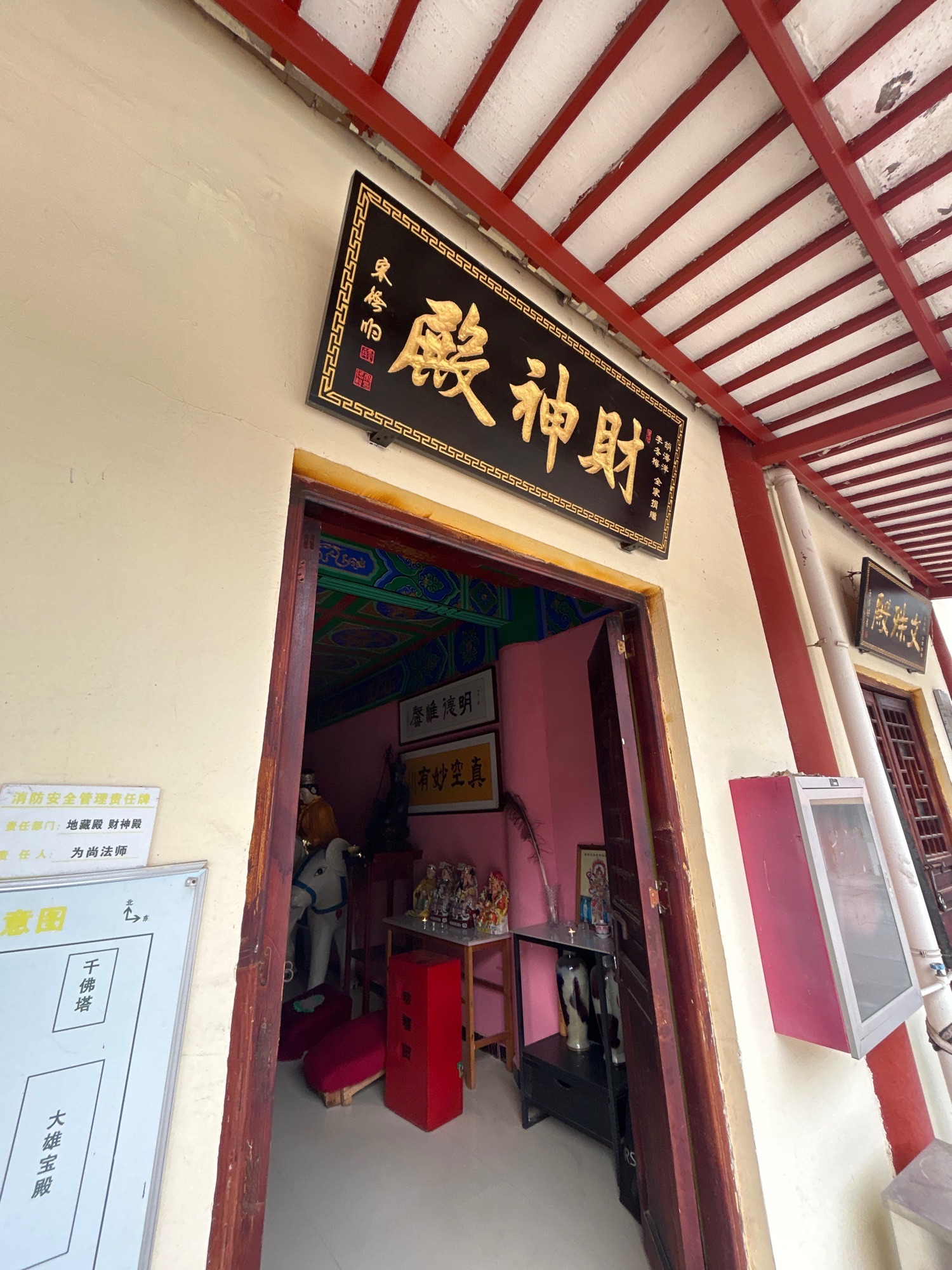 财神殿实景照片