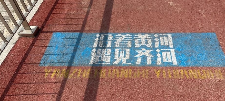 红心广场旅行图片 2
