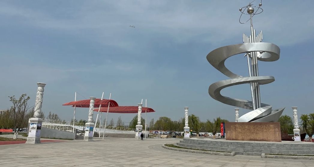 红心广场旅行图片 3