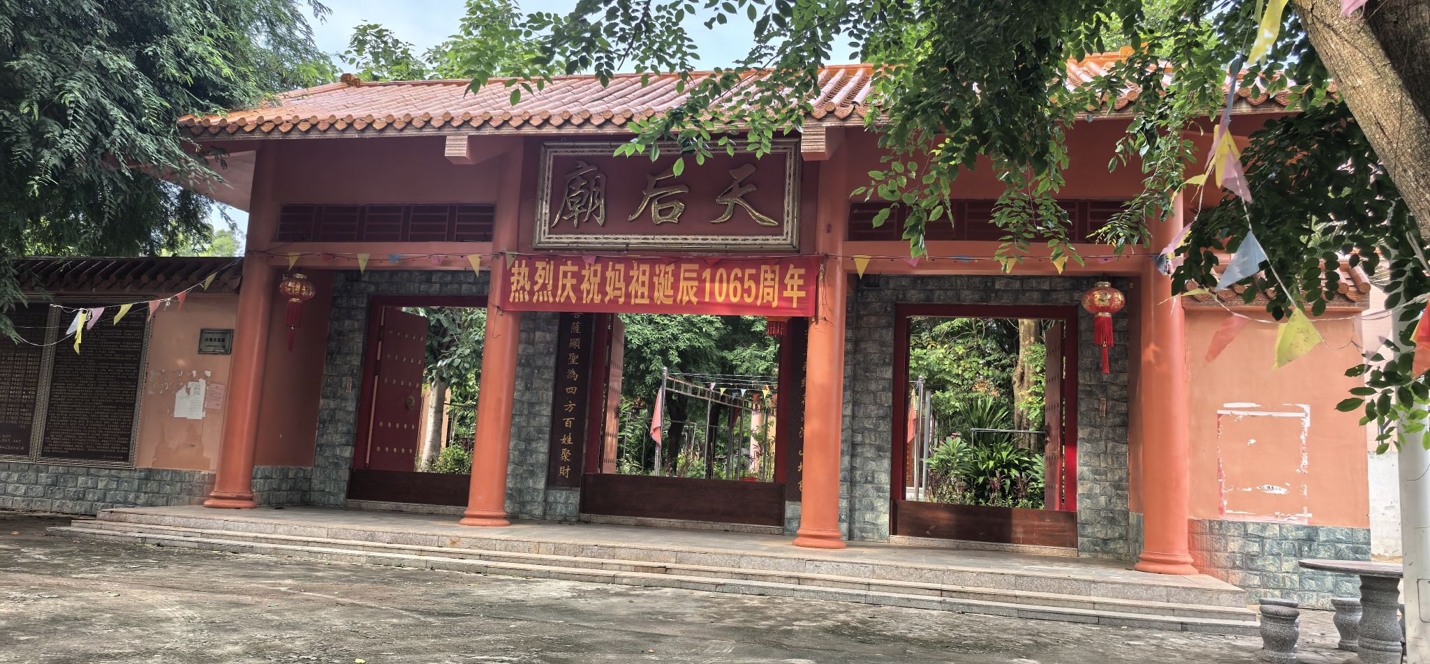 天后庙实景照片