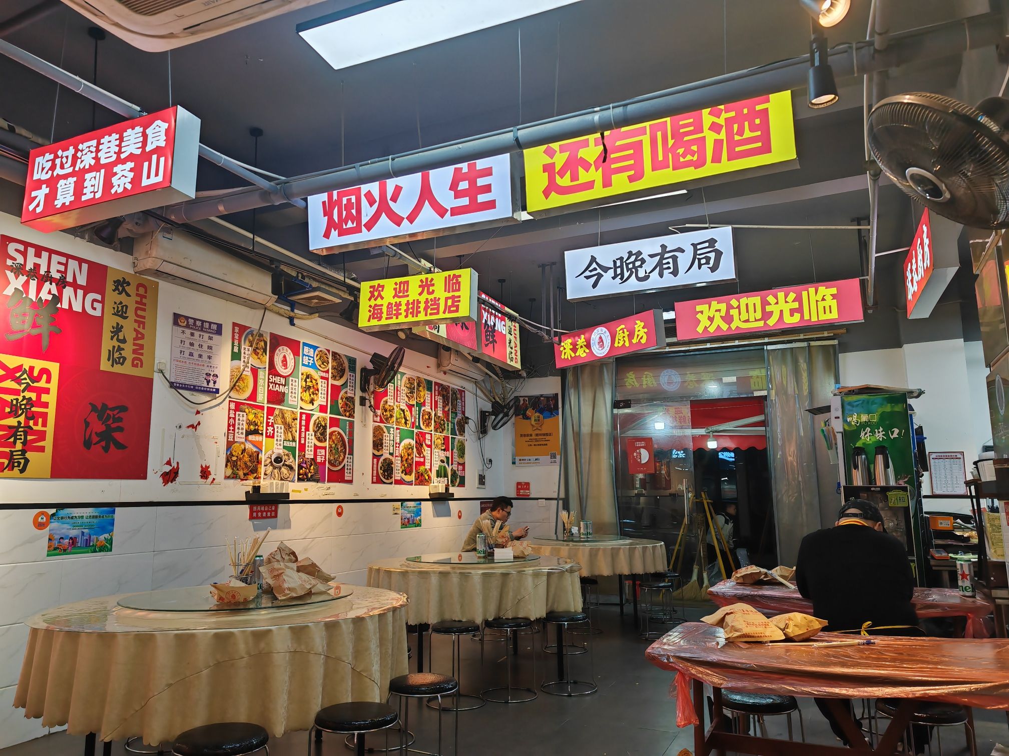深巷厨房(睦祥锦园店)