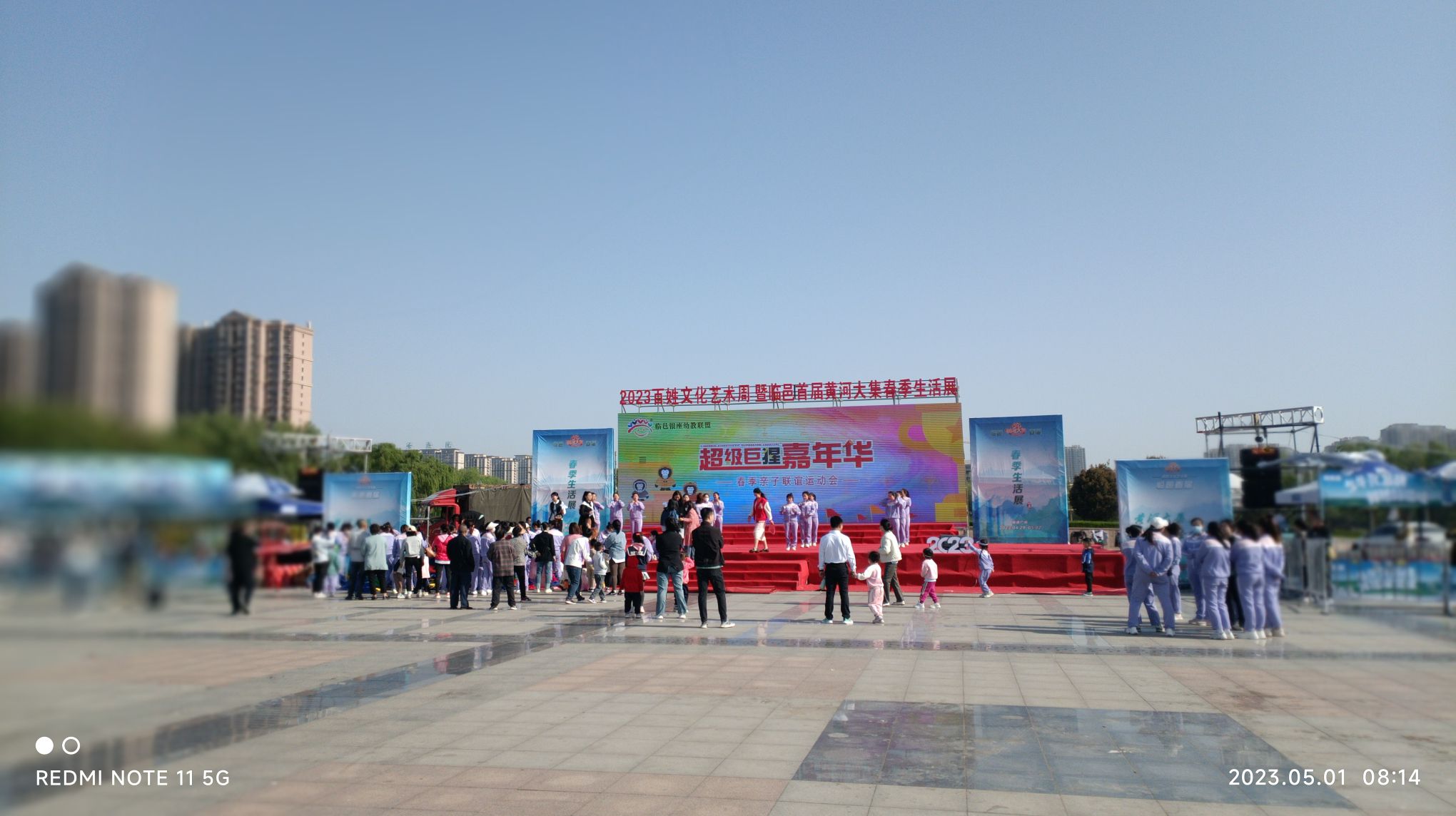 临邑县凤鸣湖湿地公园旅行图片 3