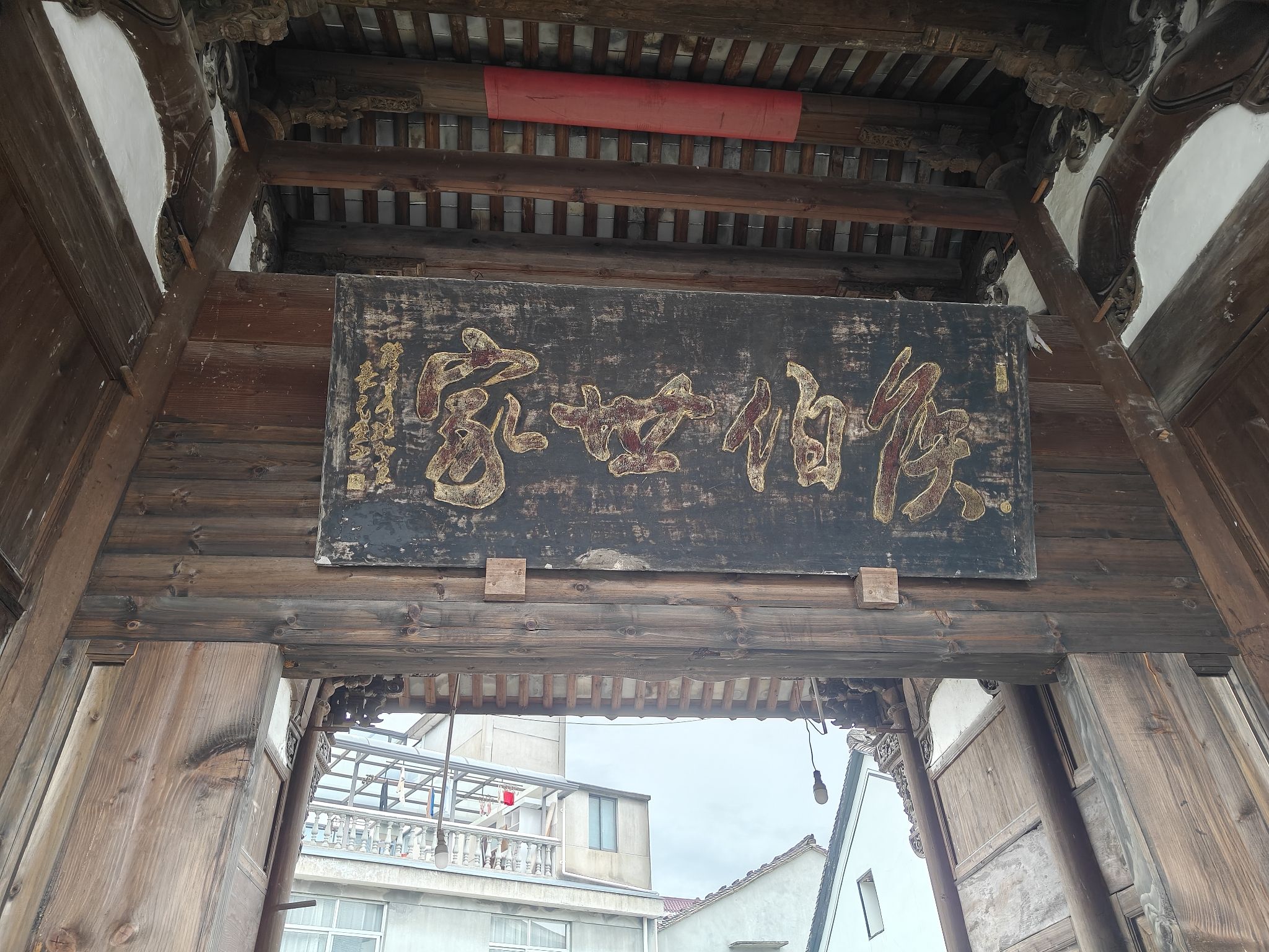 李宅村古建筑群