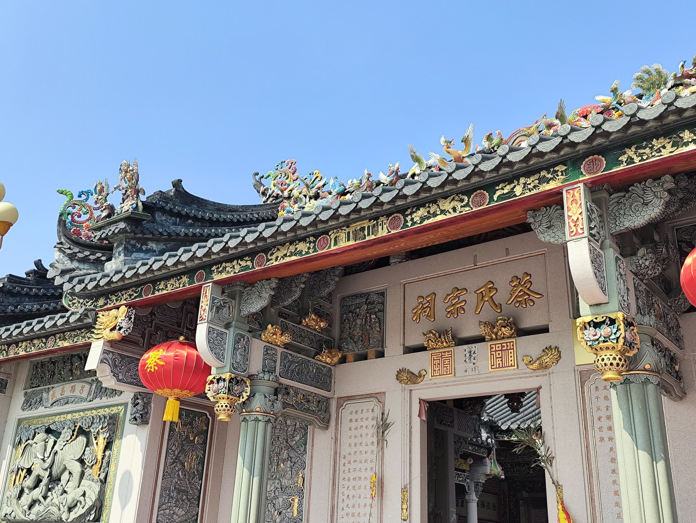 蔡氏宗祠实景照片