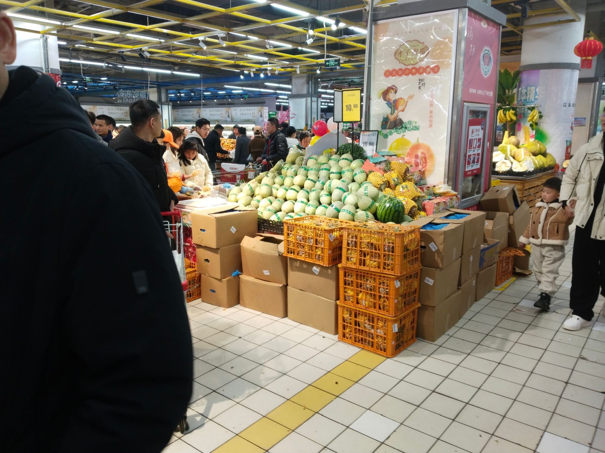 悦购福连锁超市(延宾路店)