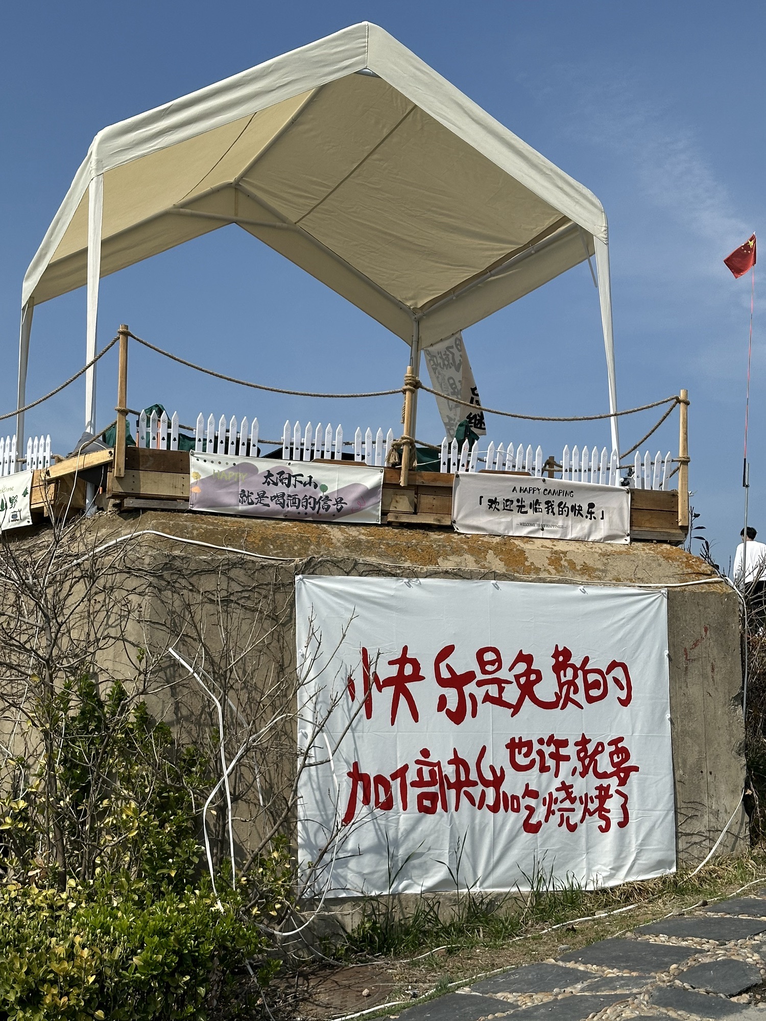 鱼鸣嘴村旅行图片 1