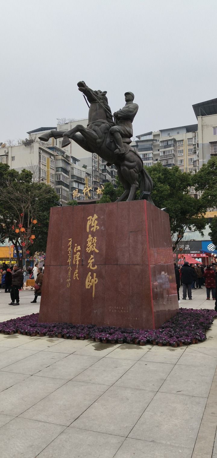 乐至县公园