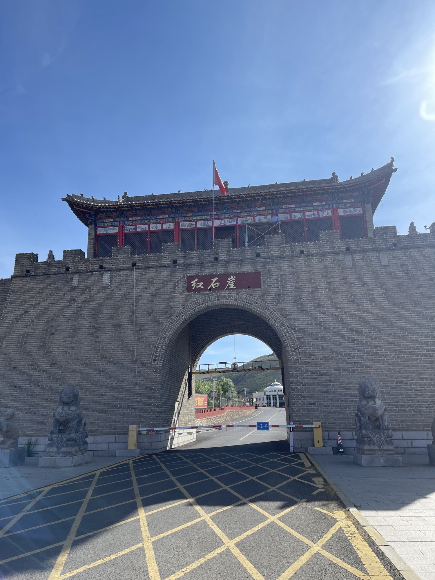 红石崖国家生态公园