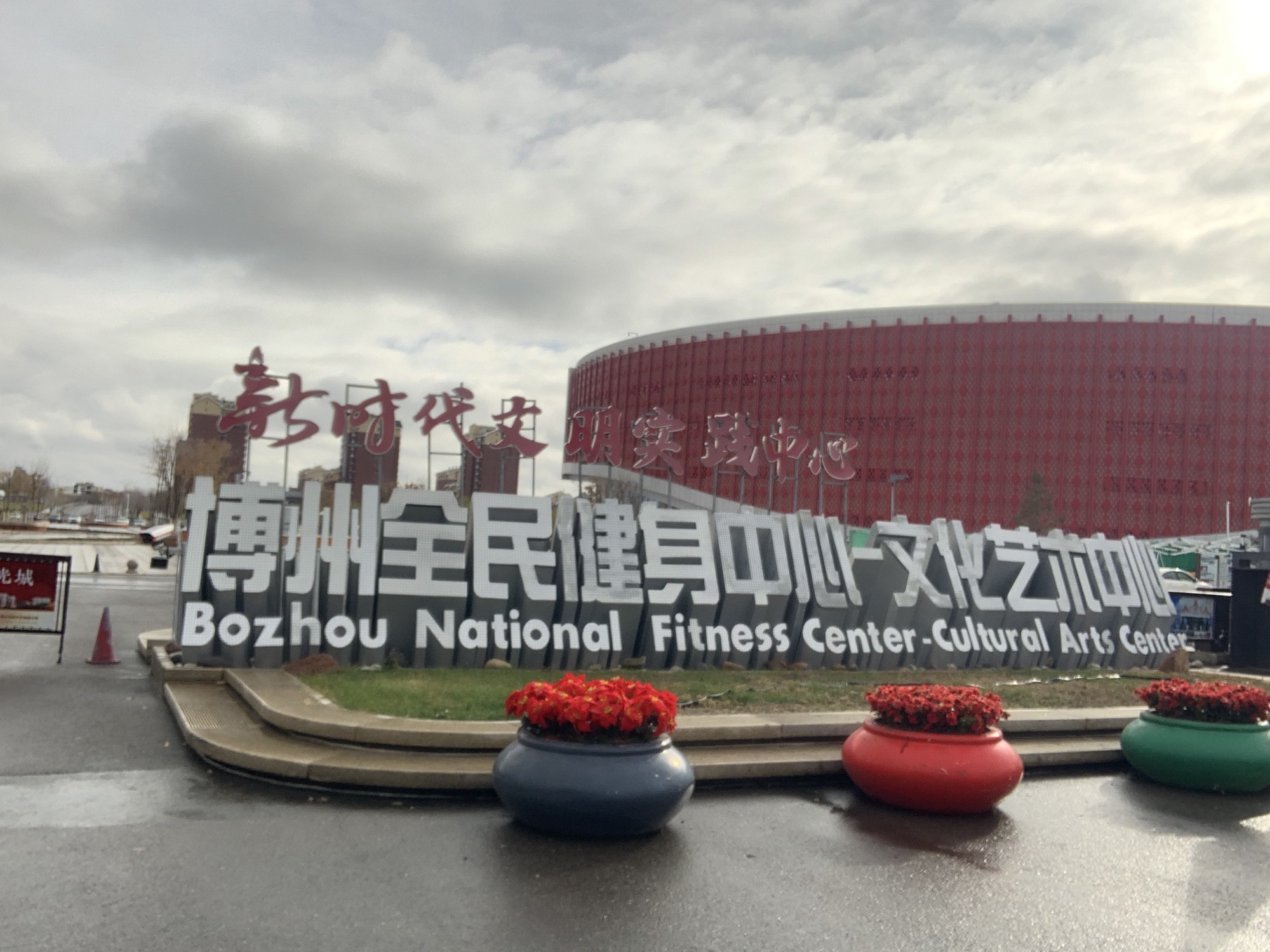 博州全民健身中心-游泳馆