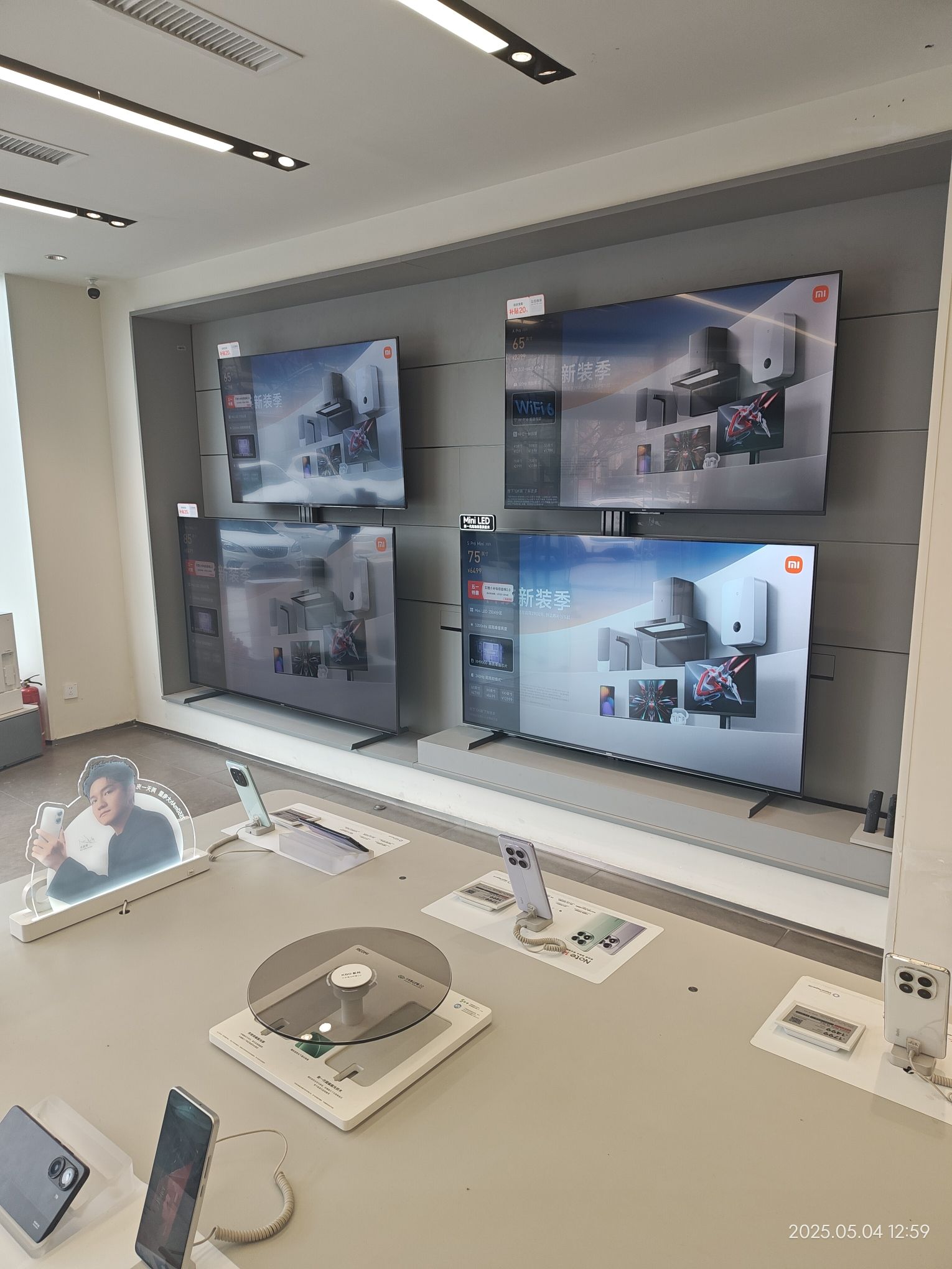 小米之家(河北张家口桥东区百盛购物广场专卖店)