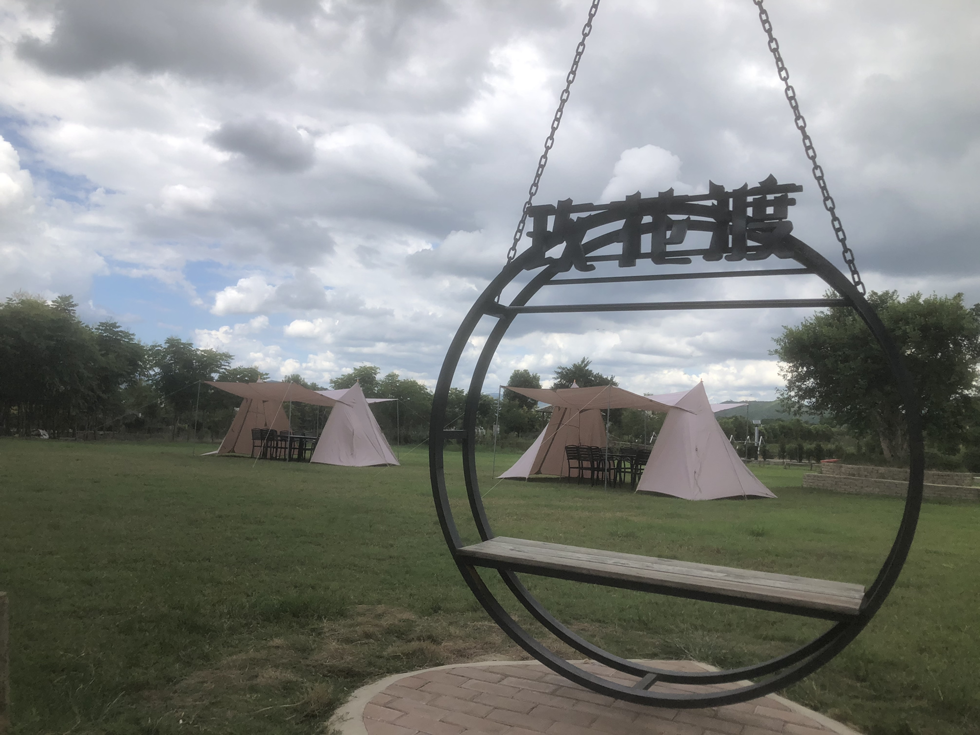 玫花渡旅行图片 1