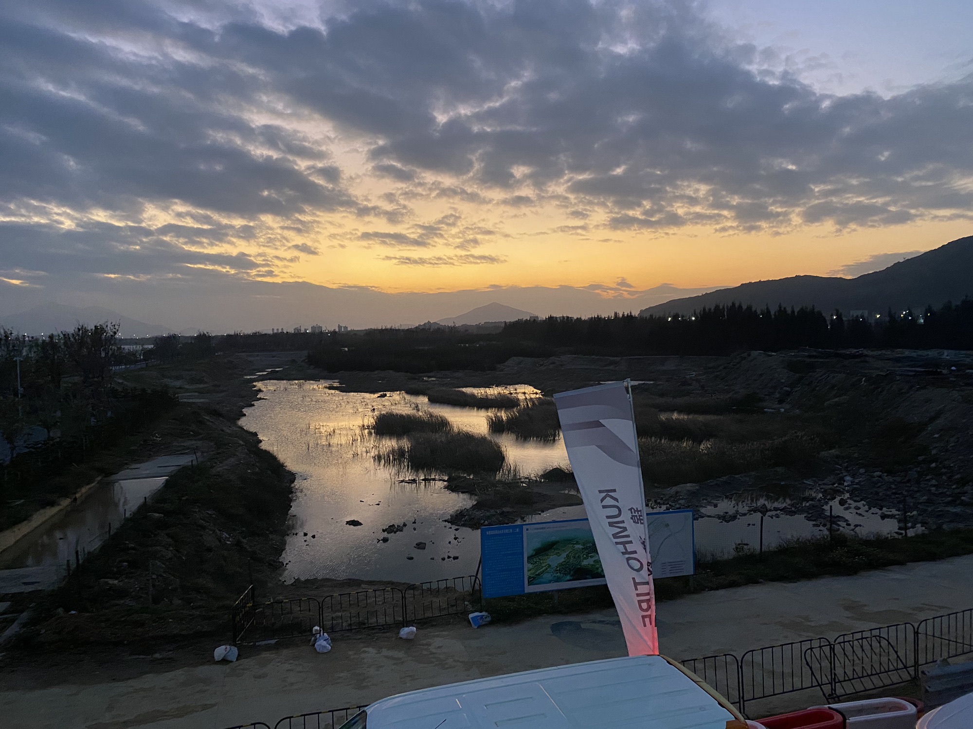 如意湖公园旅行图片 2