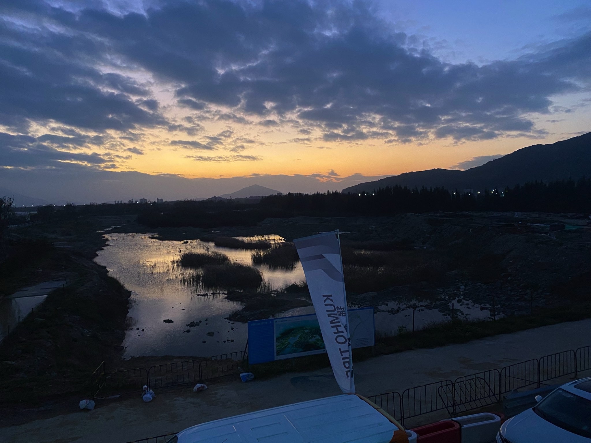 如意湖公园旅行图片 1