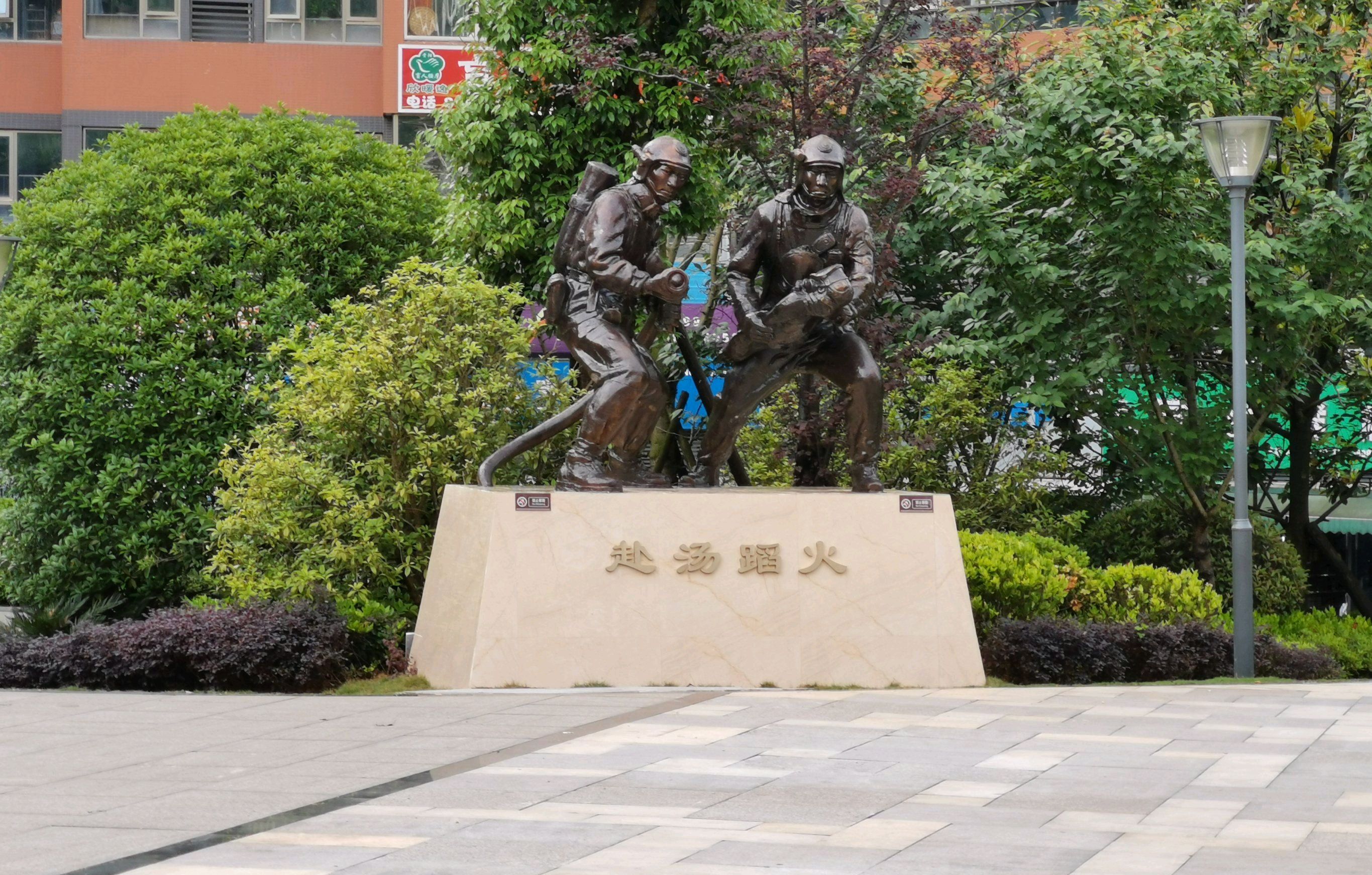 雀翎公园旅行图片 3