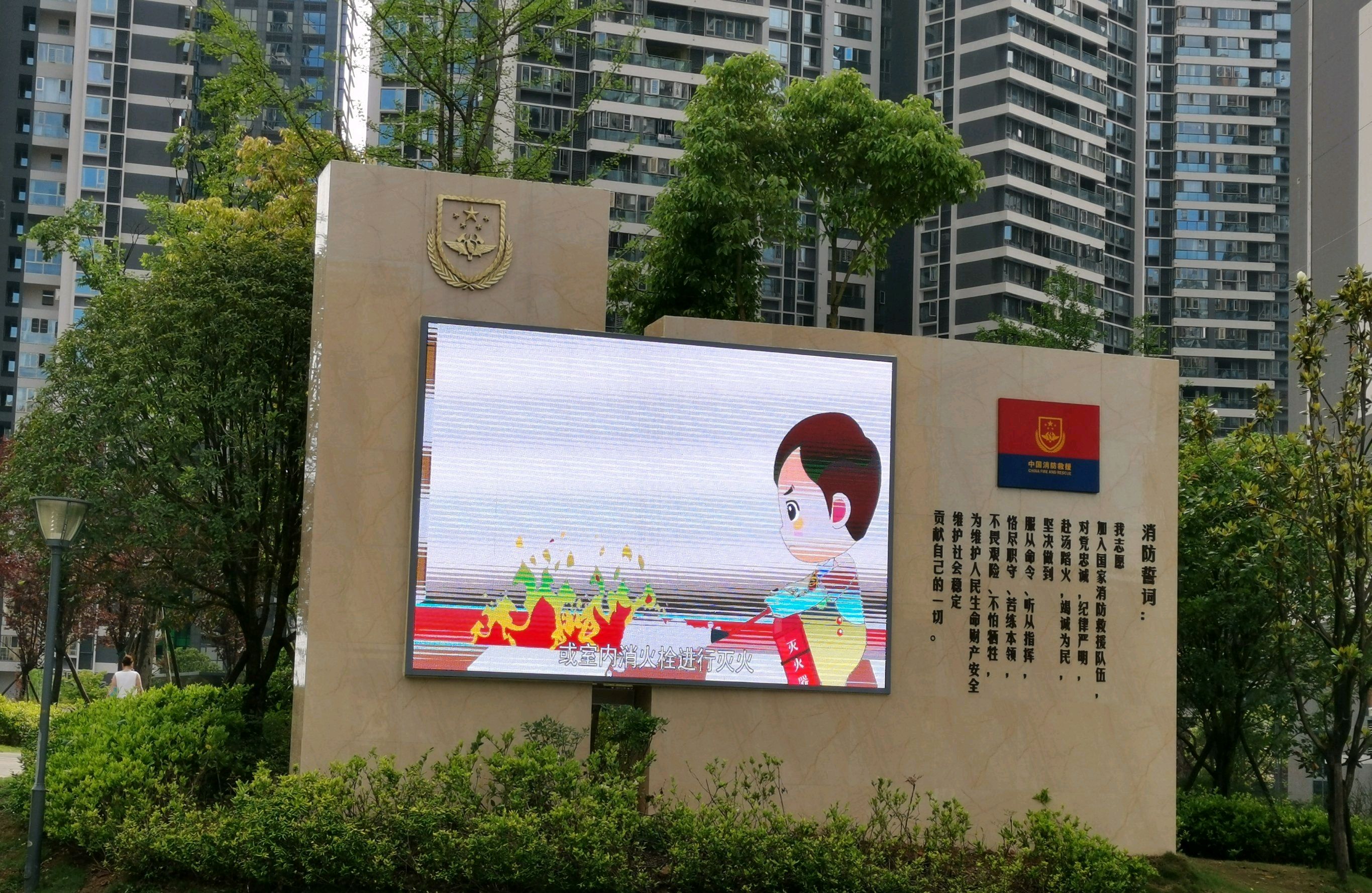 雀翎公园旅行图片 2