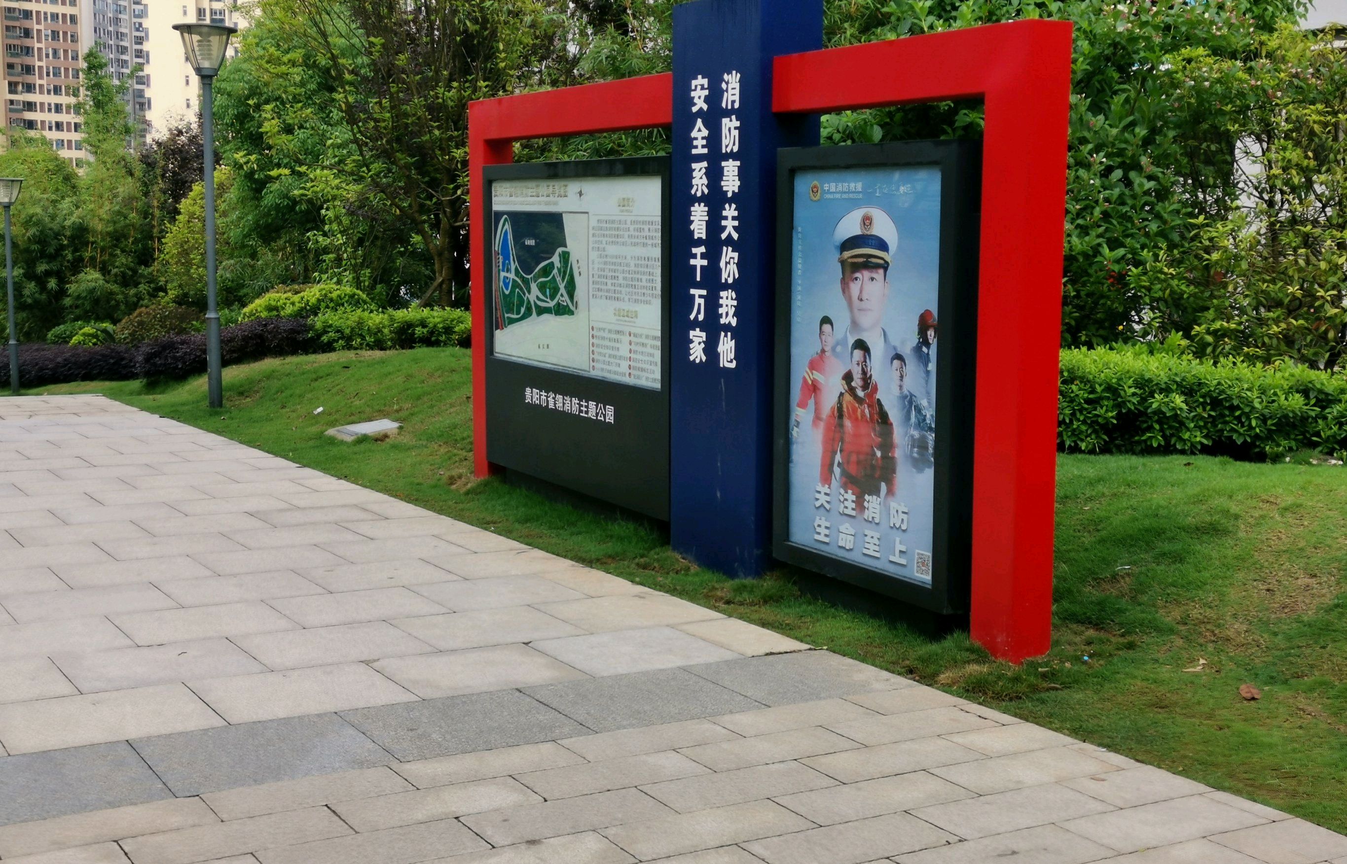 雀翎公园旅行图片 1
