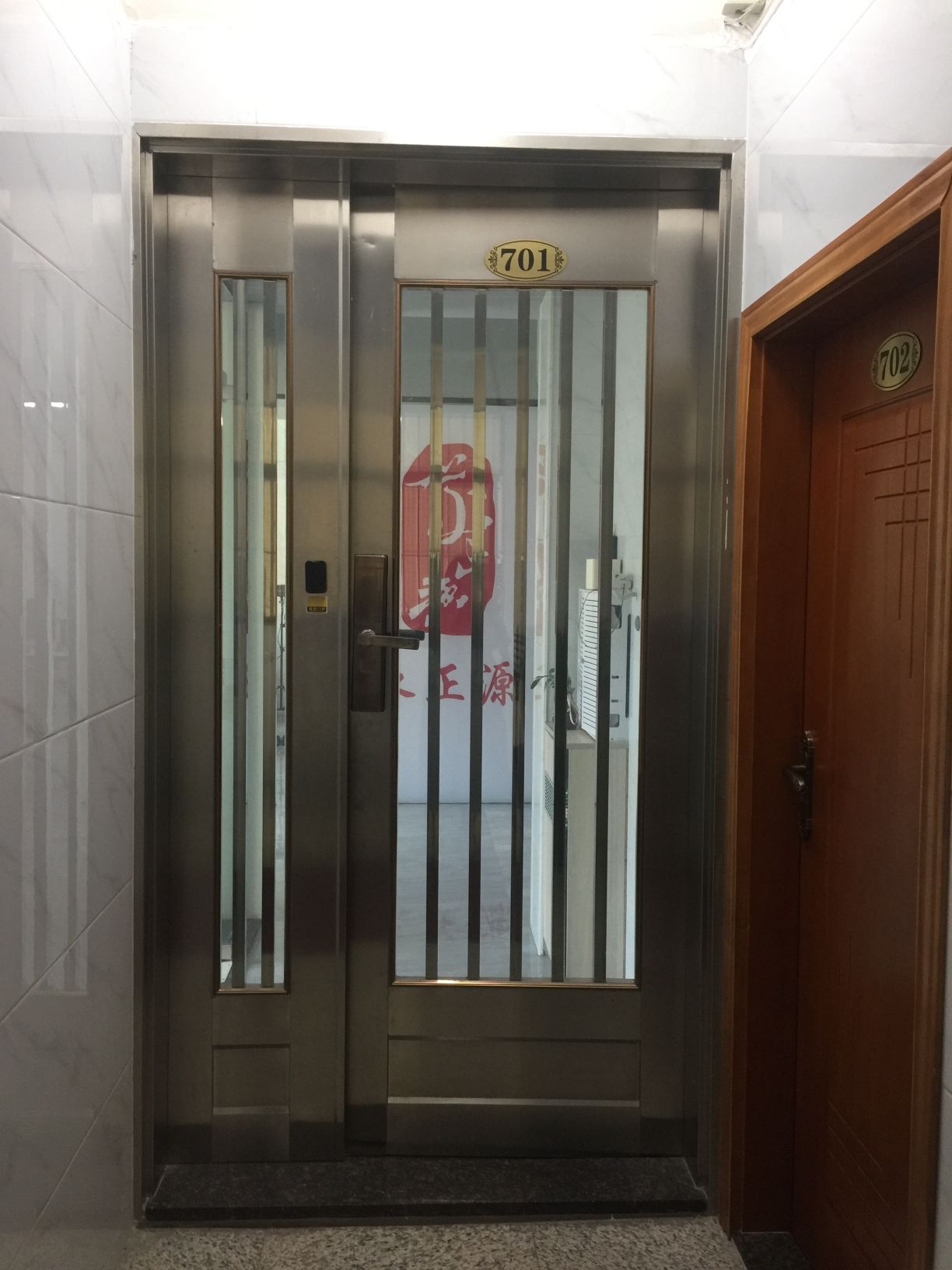 永正源法律服务