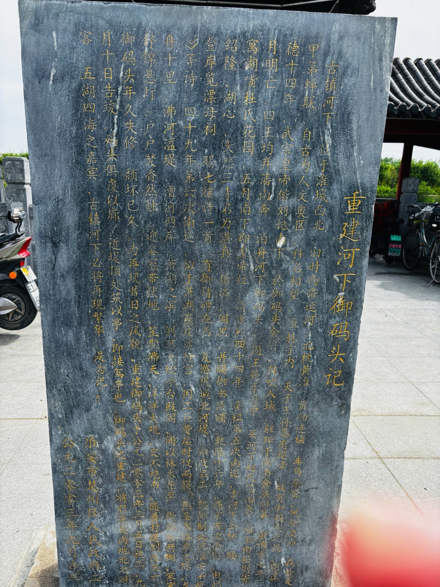 淮安御码头旅行图片 2