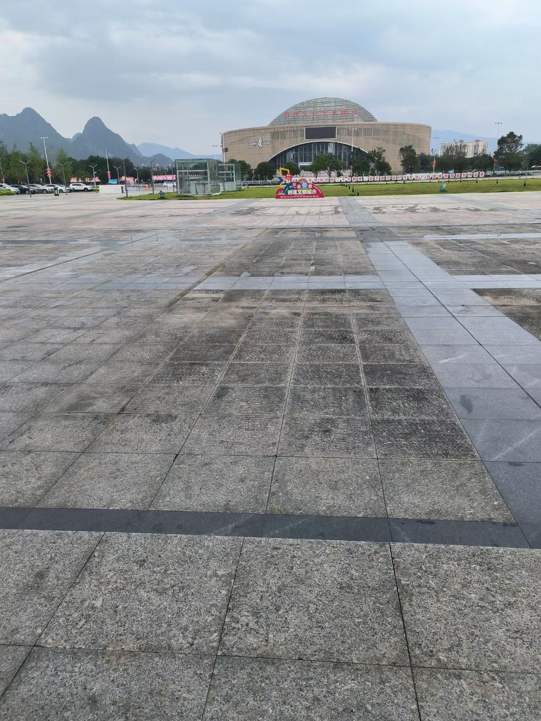 贺州文化广场