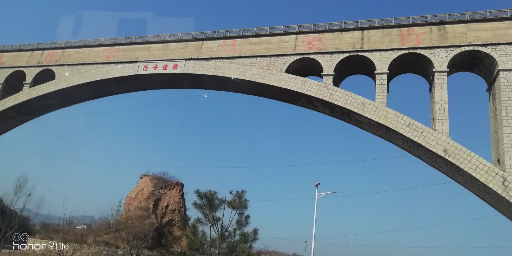 张二庄村险峰渡槽风景区旅行图片 3
