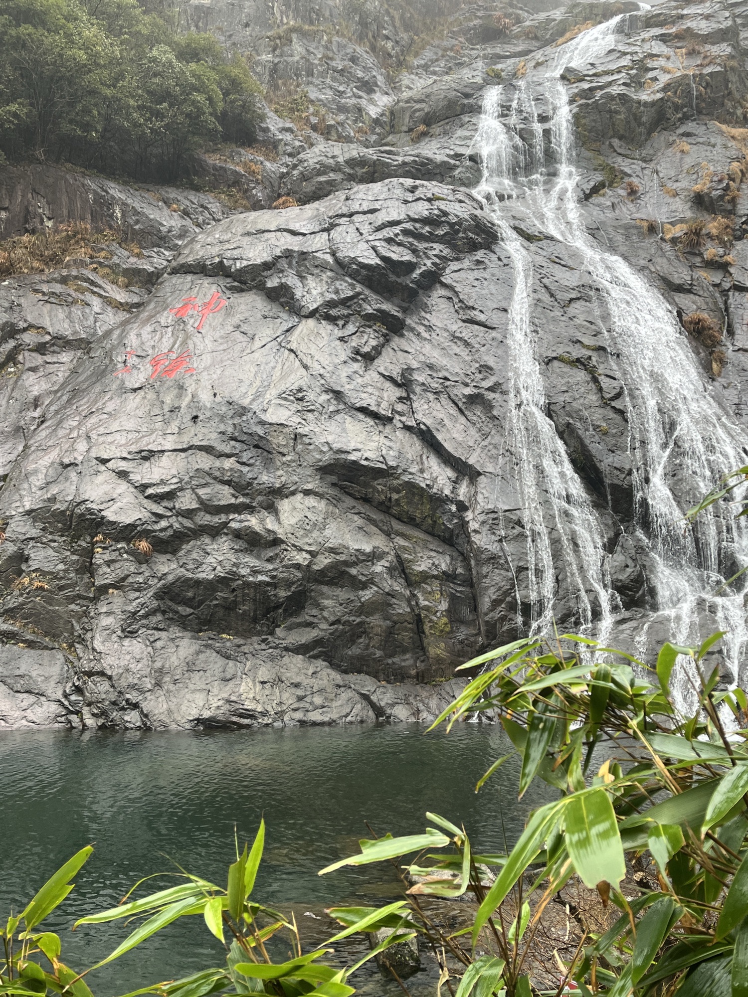 大龙潭景区旅行图片 1
