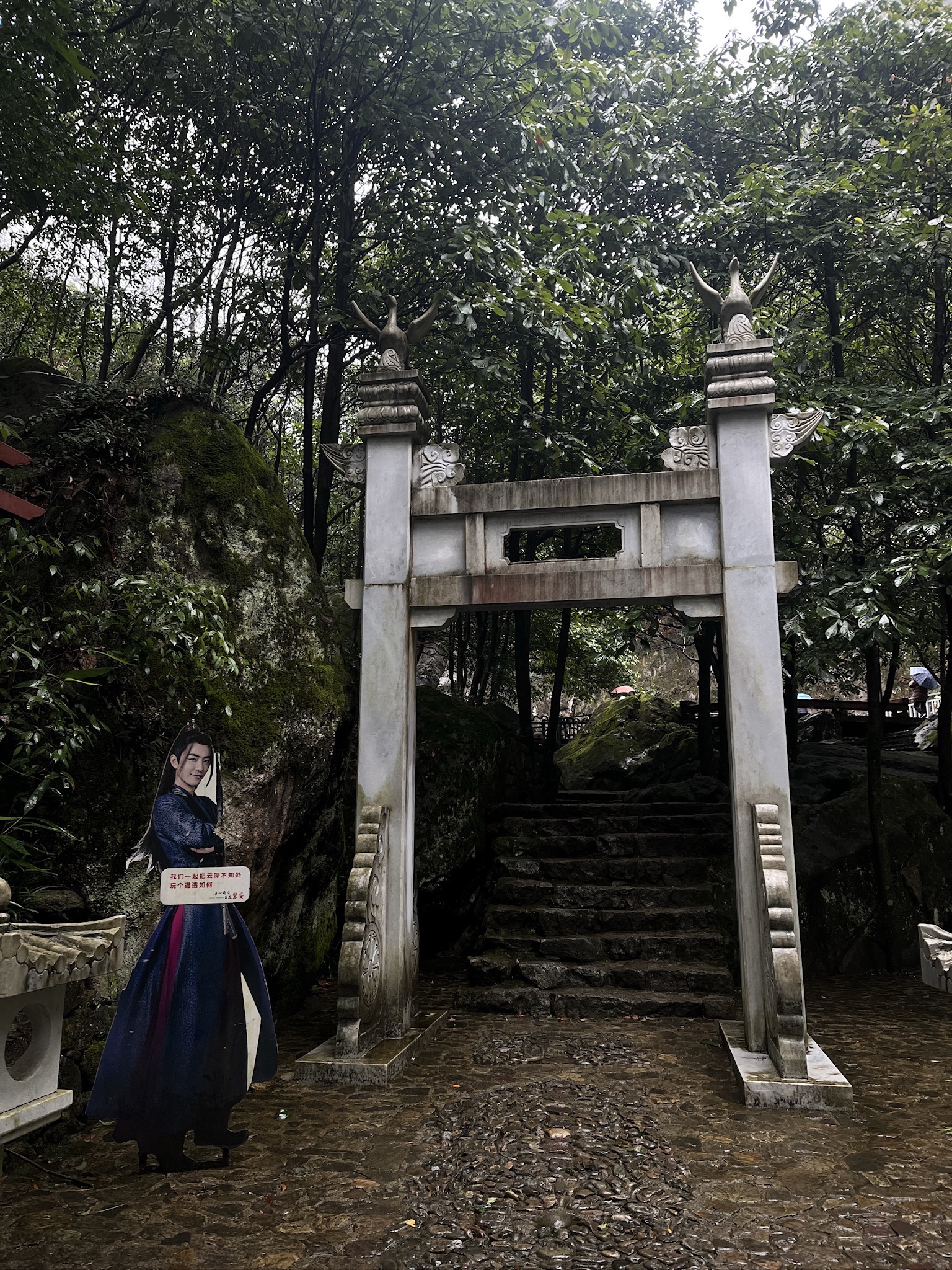 大龙潭景区旅行图片 2