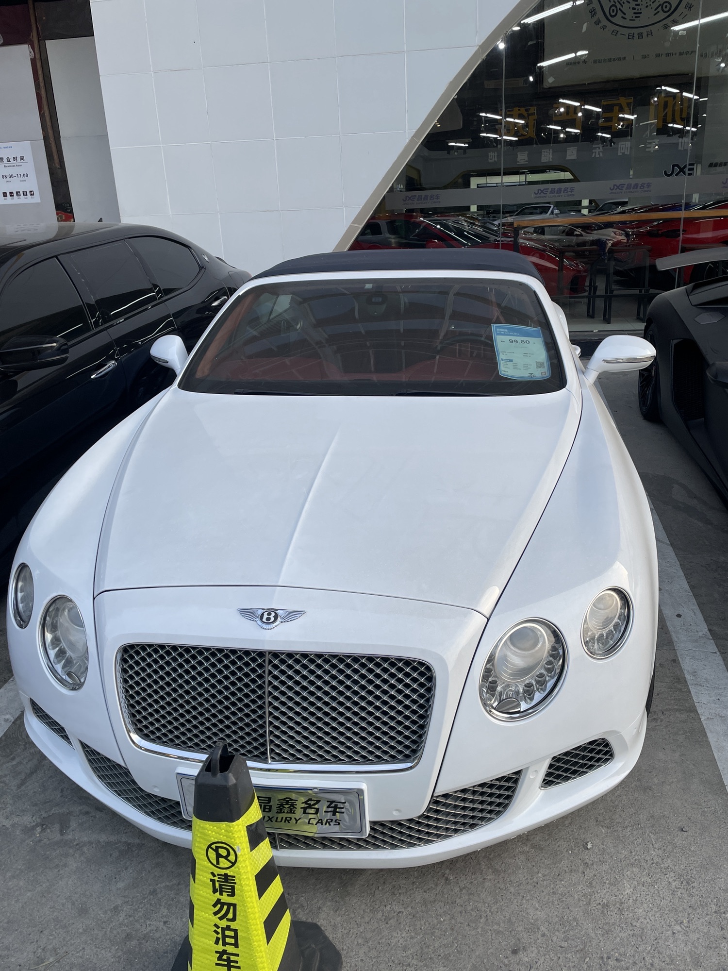 杭州汽车城(高价收车)
