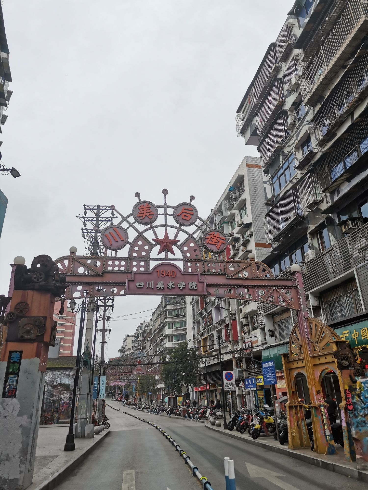 涂鸦墙旅行图片 1