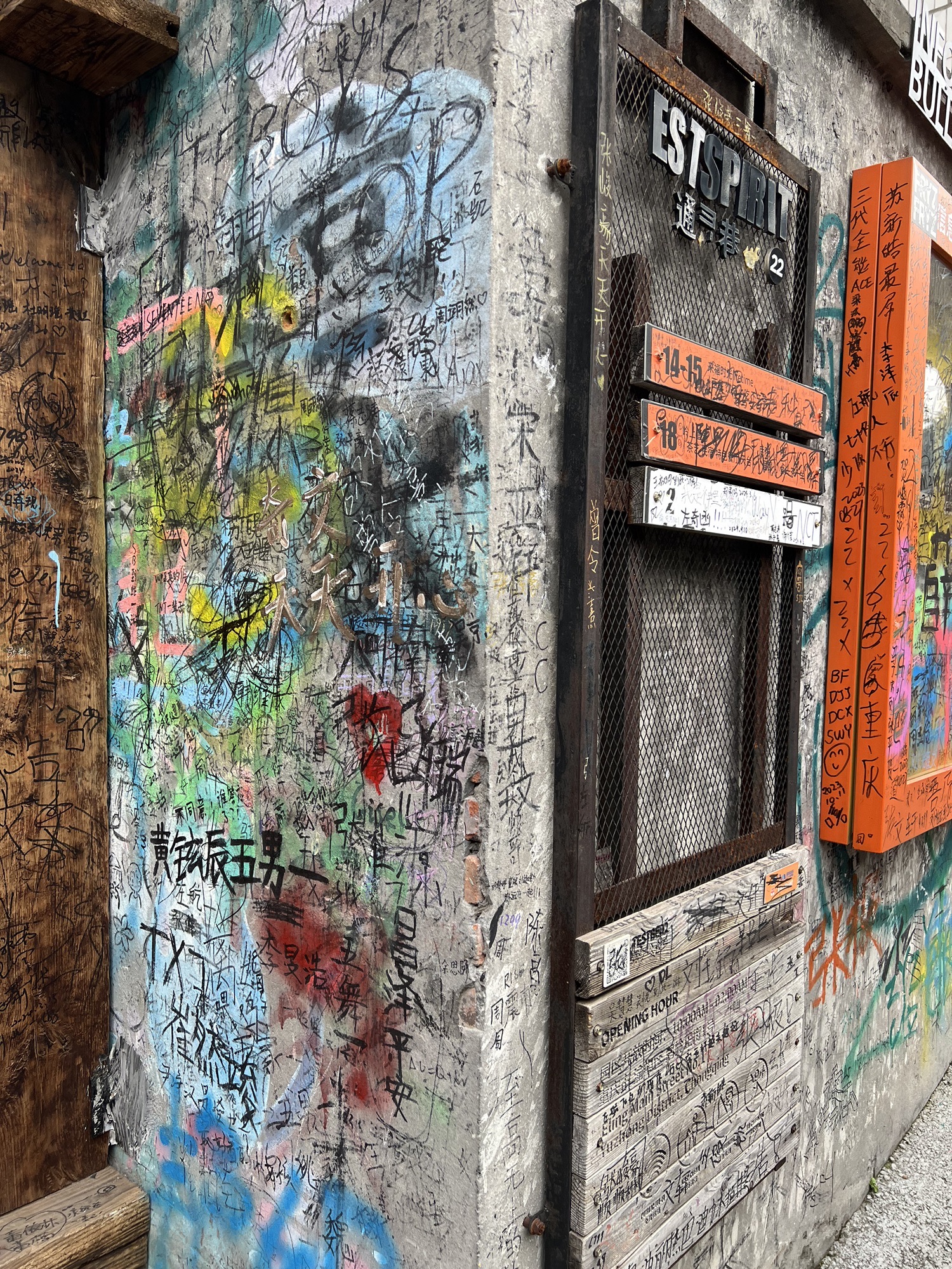 涂鸦墙旅行图片 2