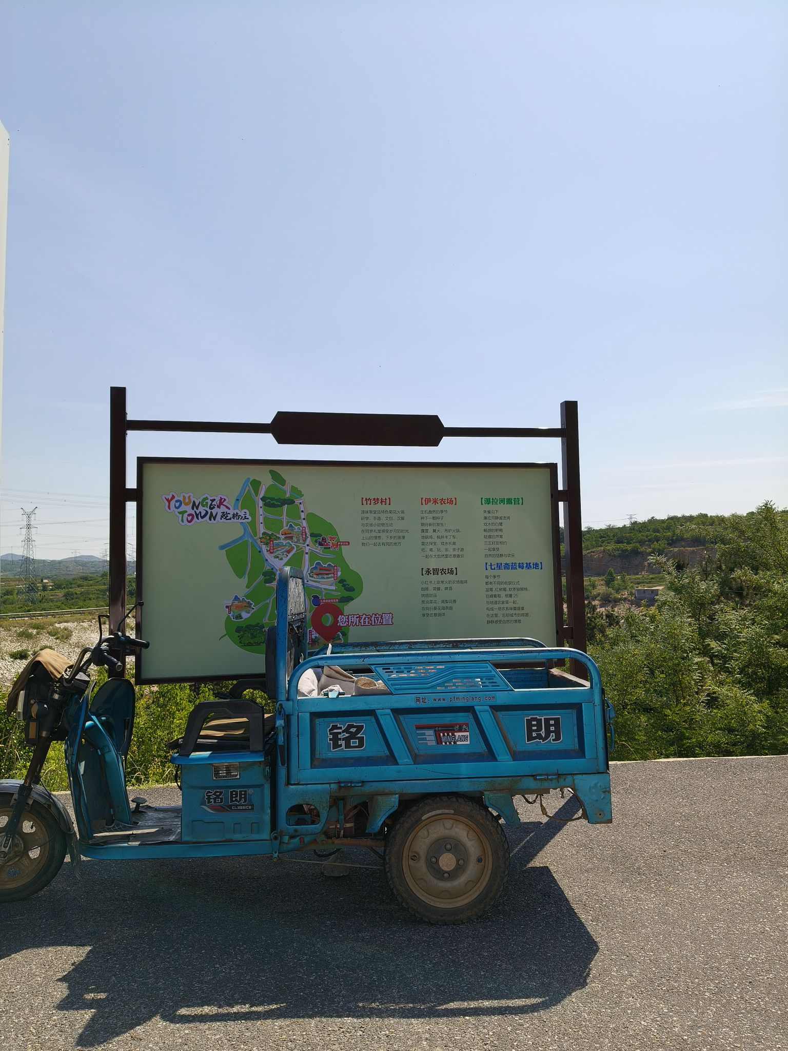 朱雀山森林公园旅行图片 2