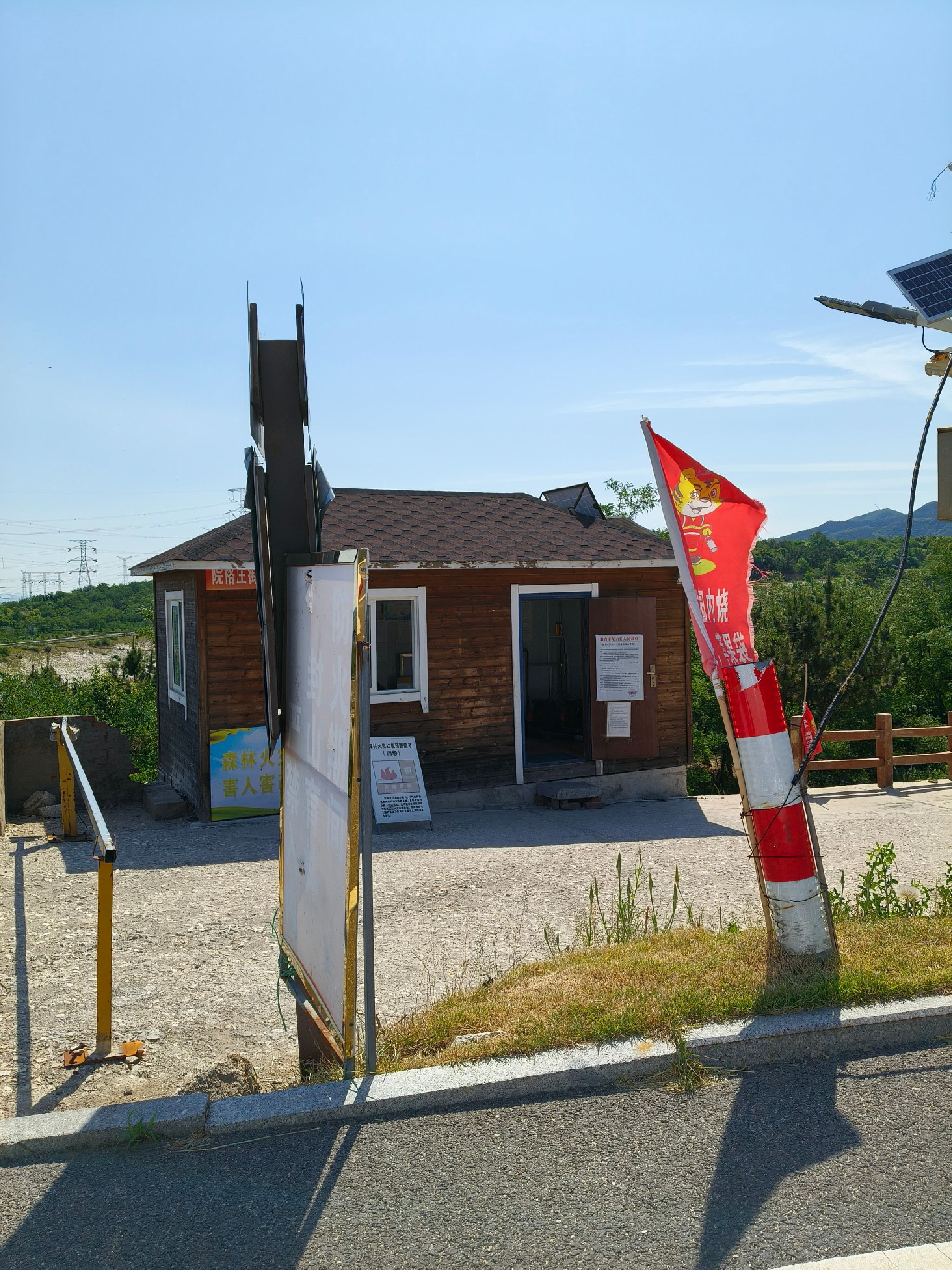 朱雀山森林公园旅行图片 1