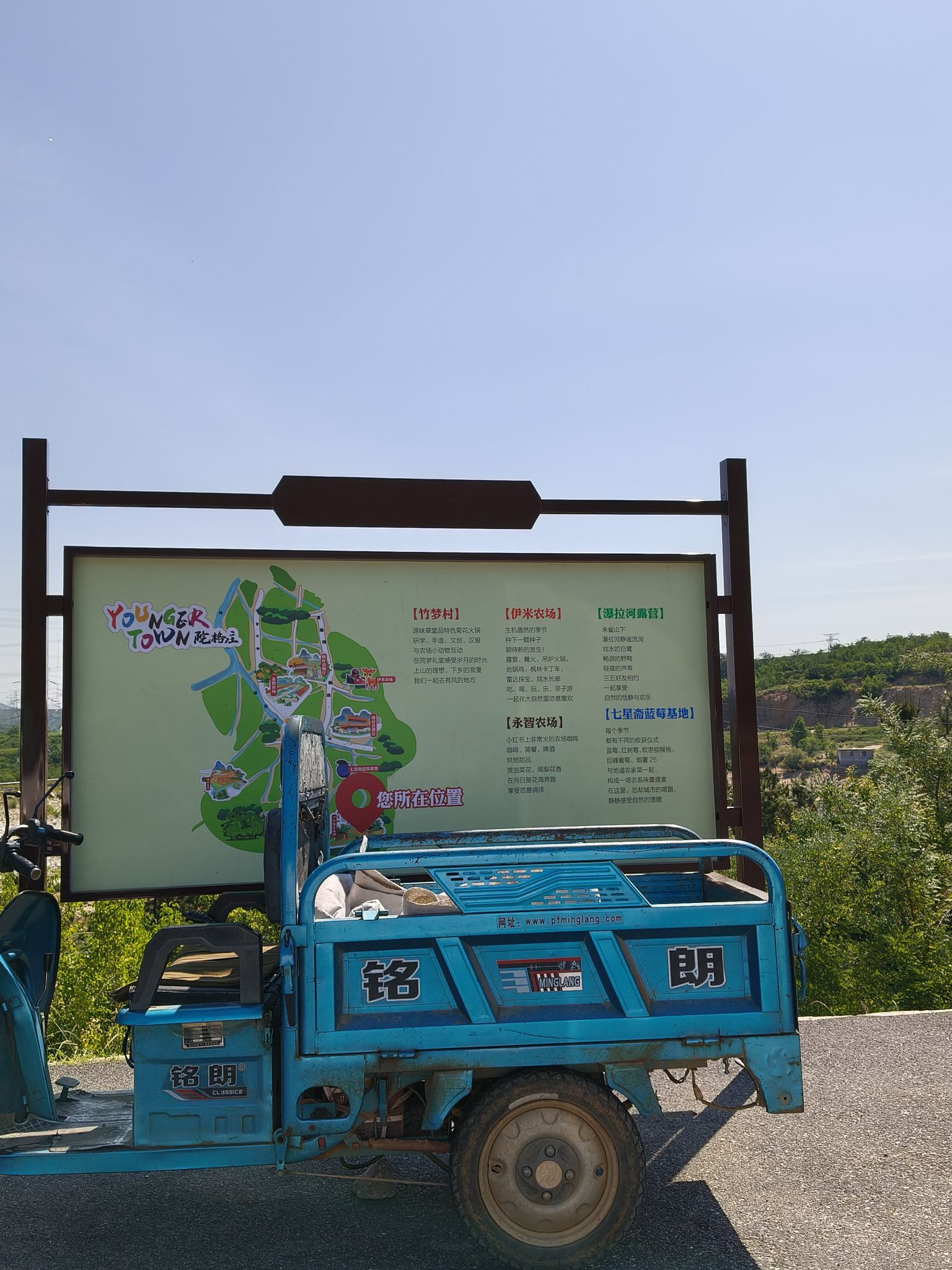朱雀山森林公园旅行图片 3