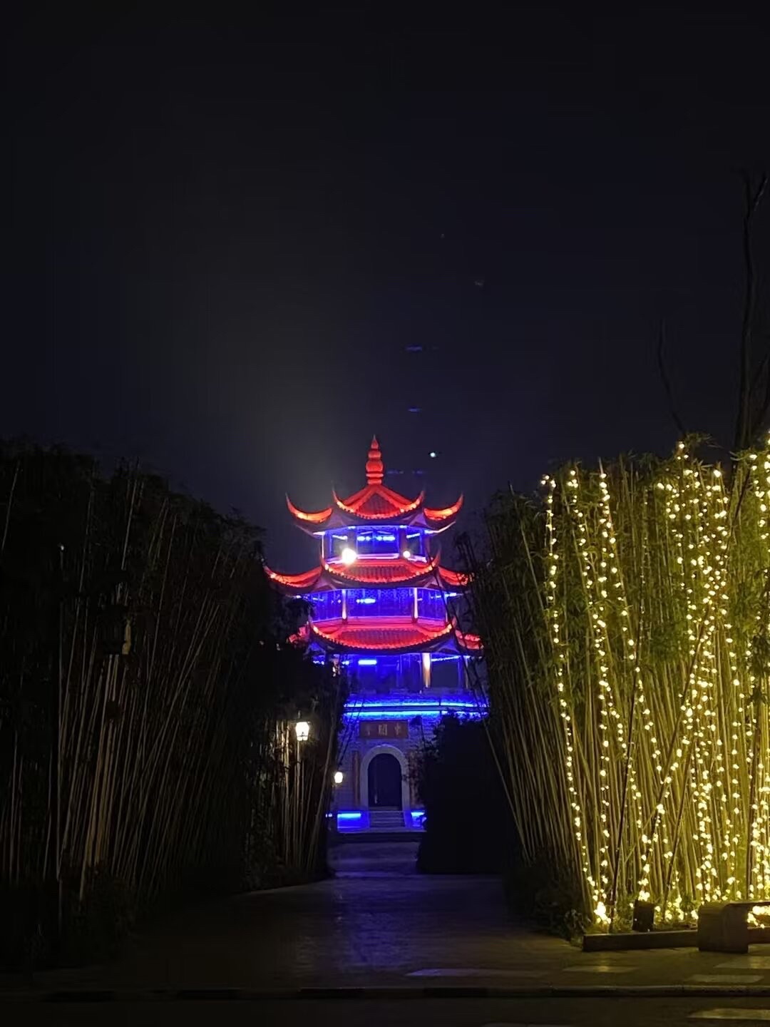 屏山县马湖公园旅行图片 2