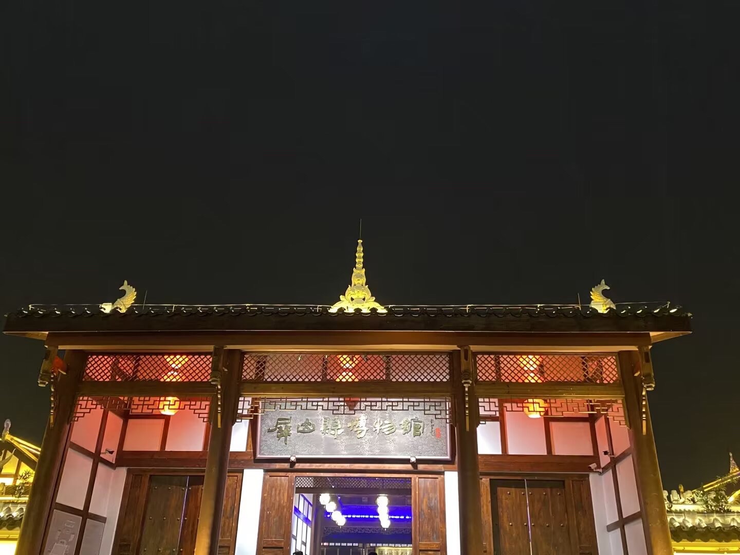 屏山县马湖公园旅行图片 3