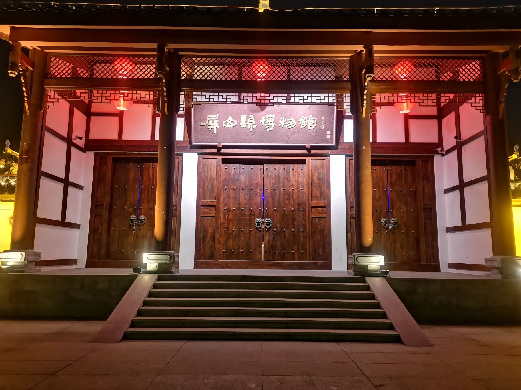 屏山县马湖公园旅行图片 1